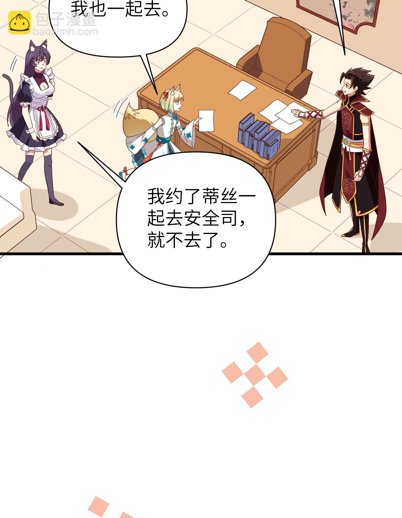 第327话6