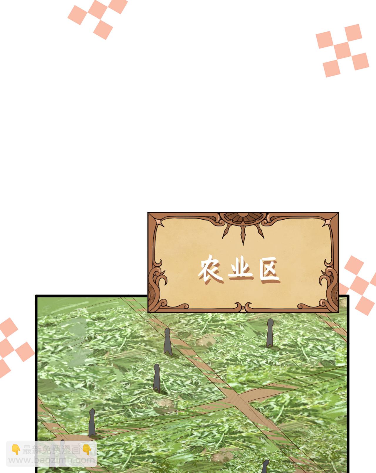 第327话7