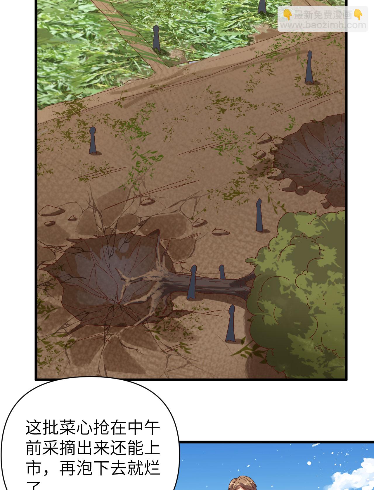 第327话8