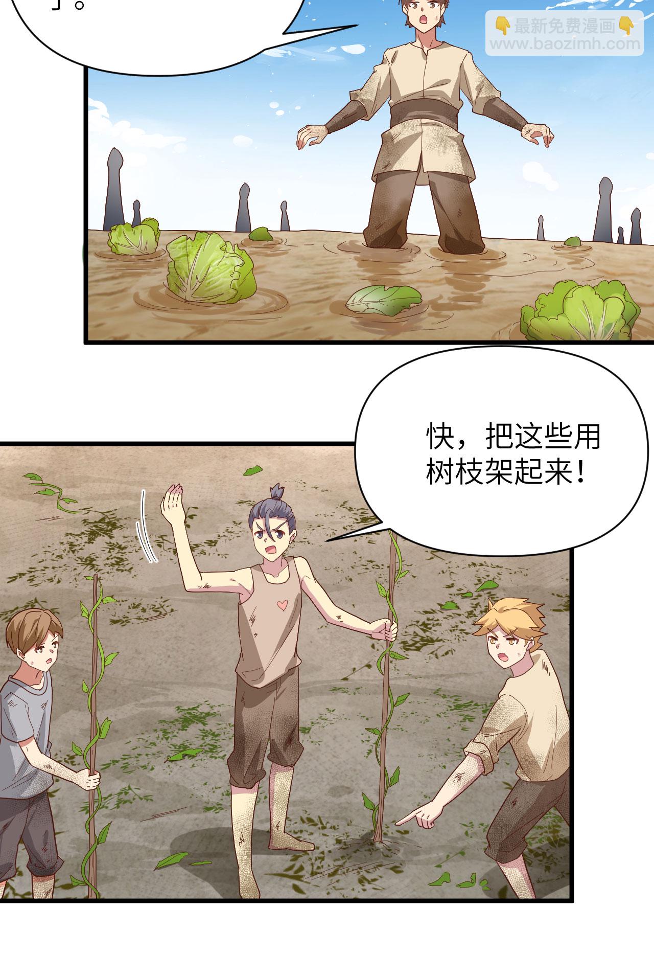 第327话9
