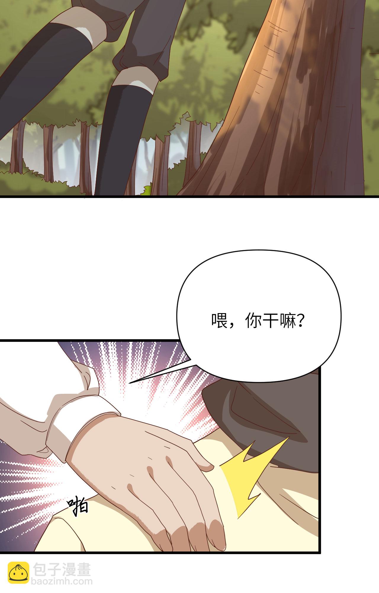 第329话10