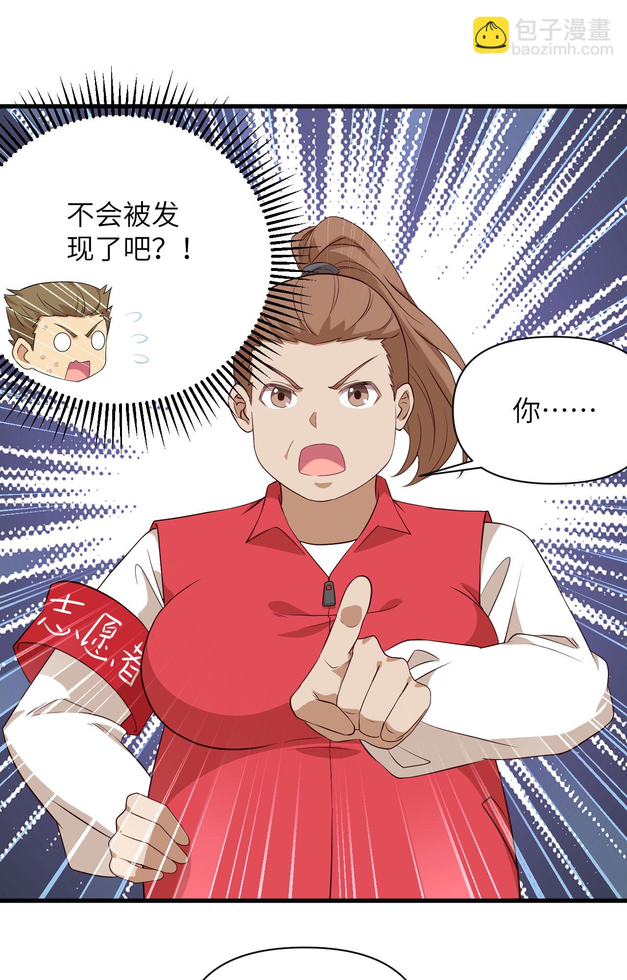 第329话11