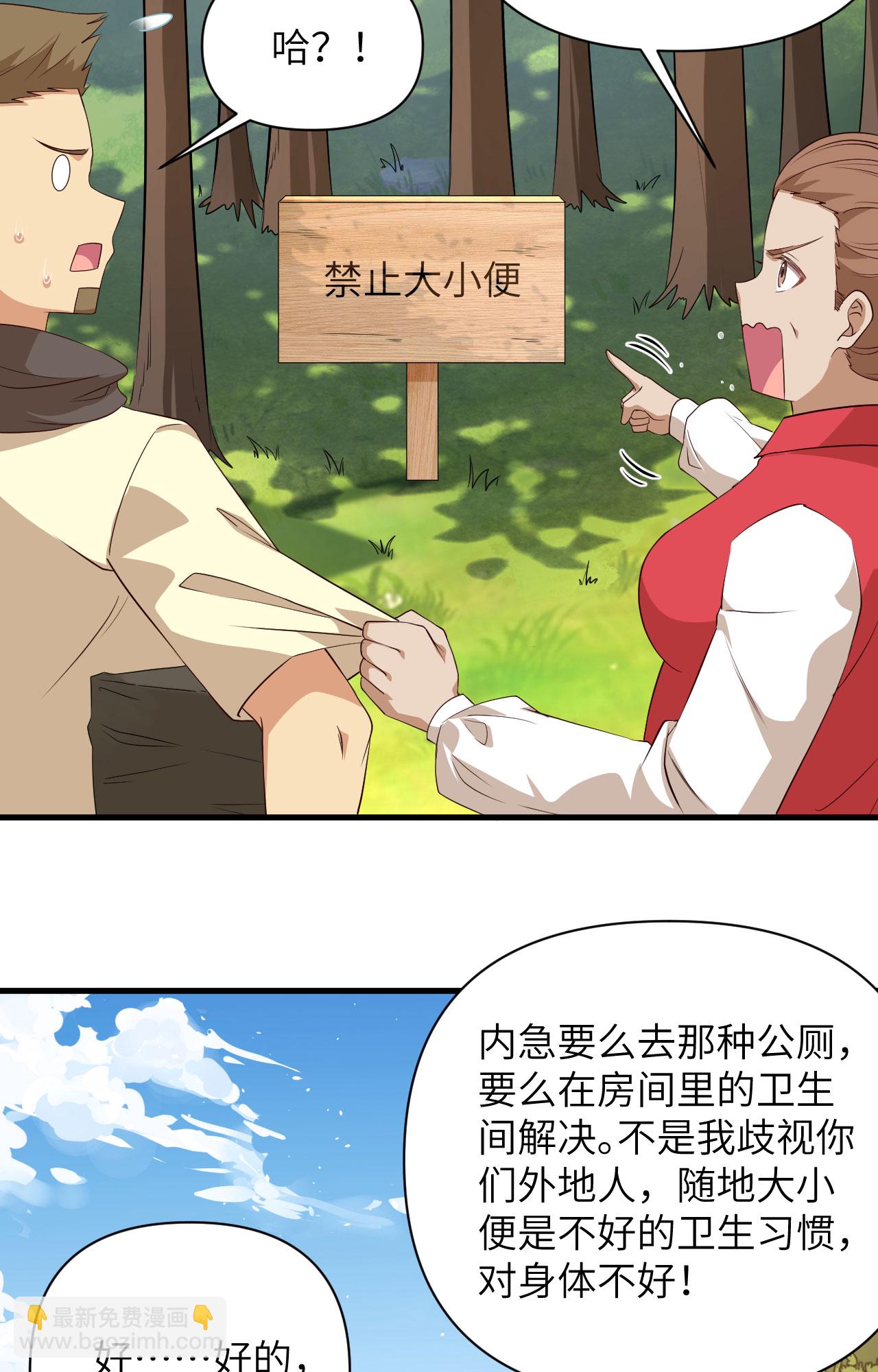 第329话13