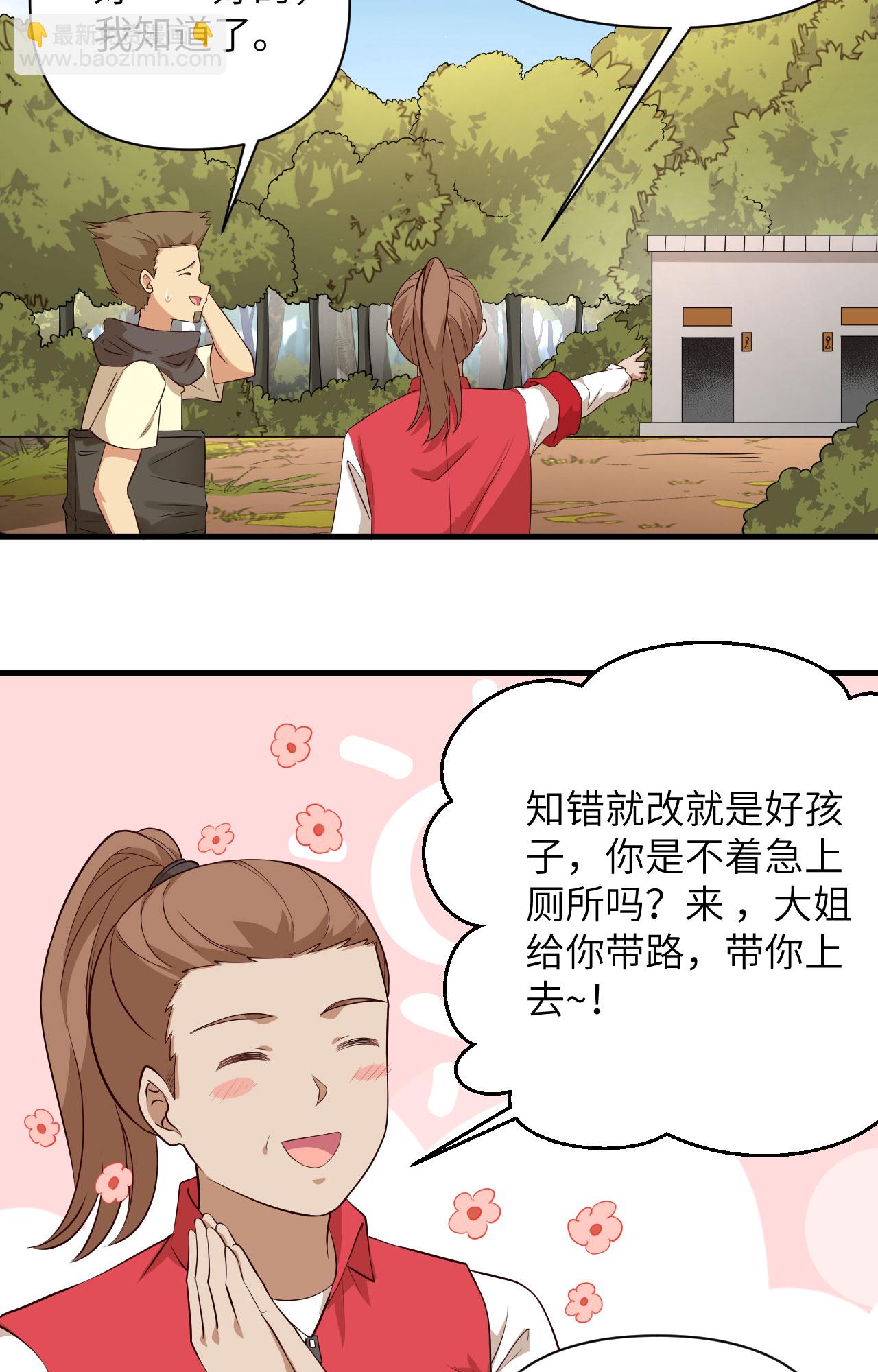 第329话14