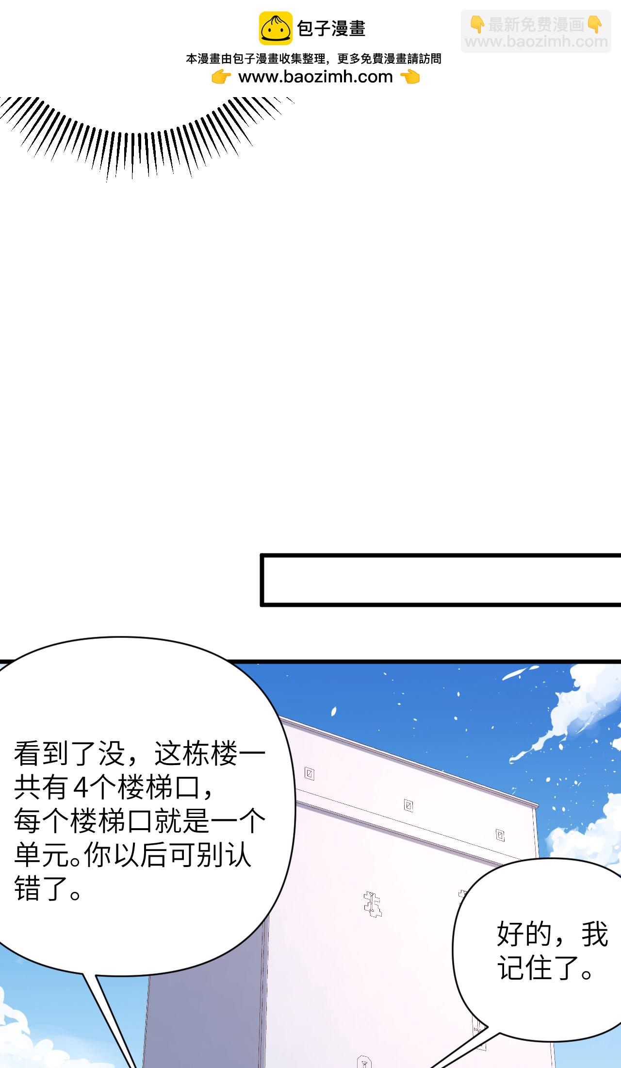第329话16