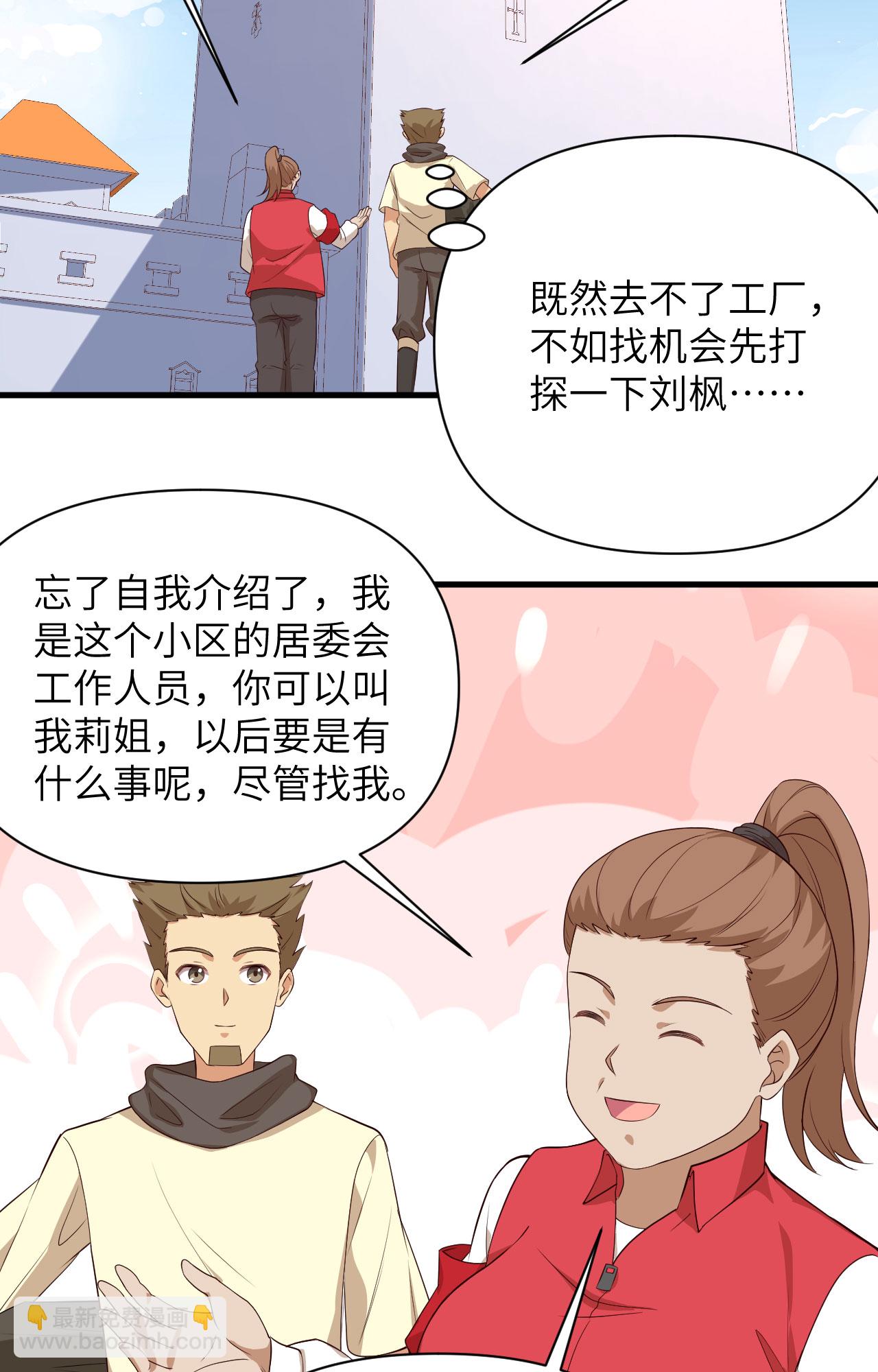 第329话17