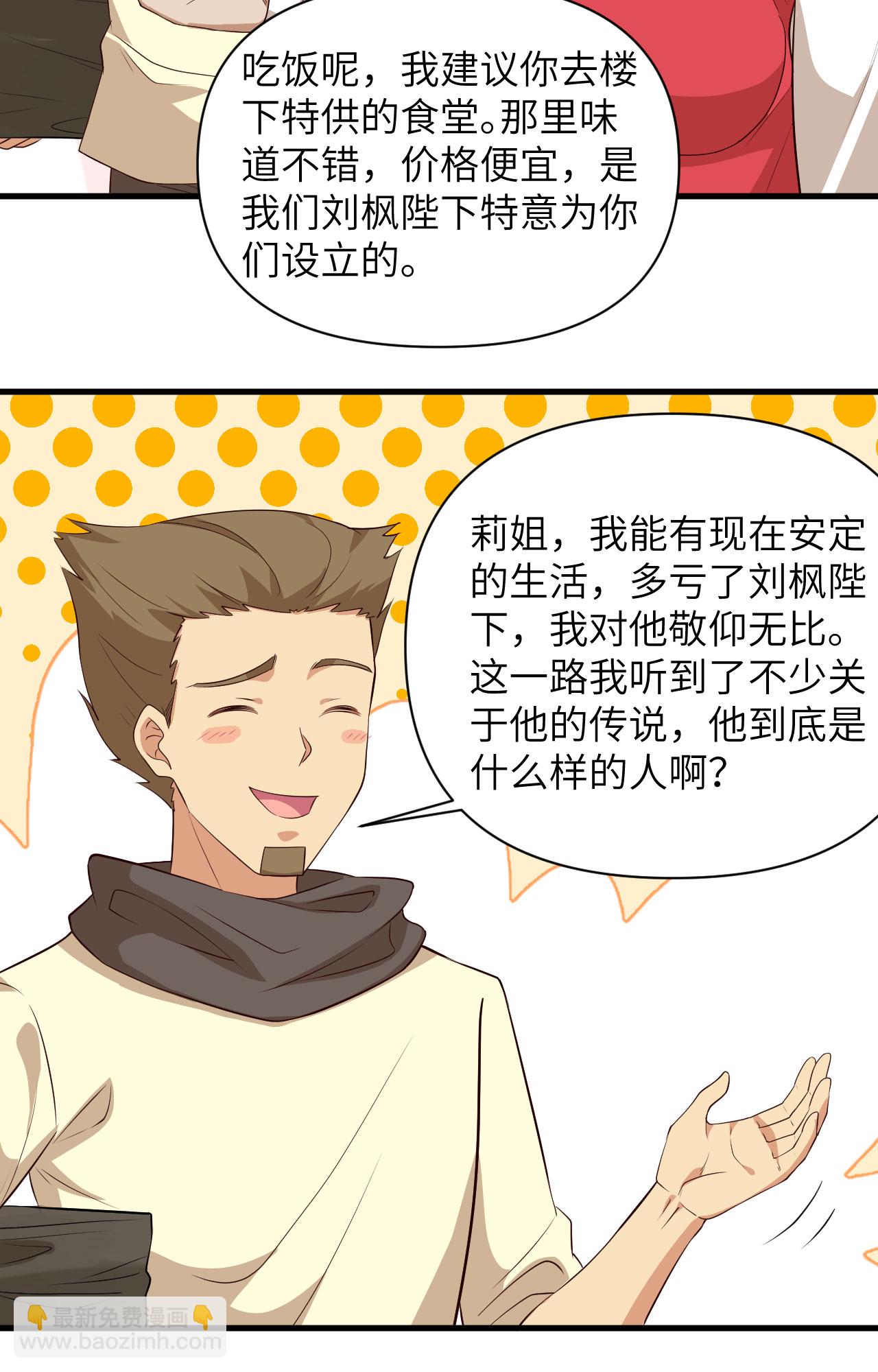 第329话18