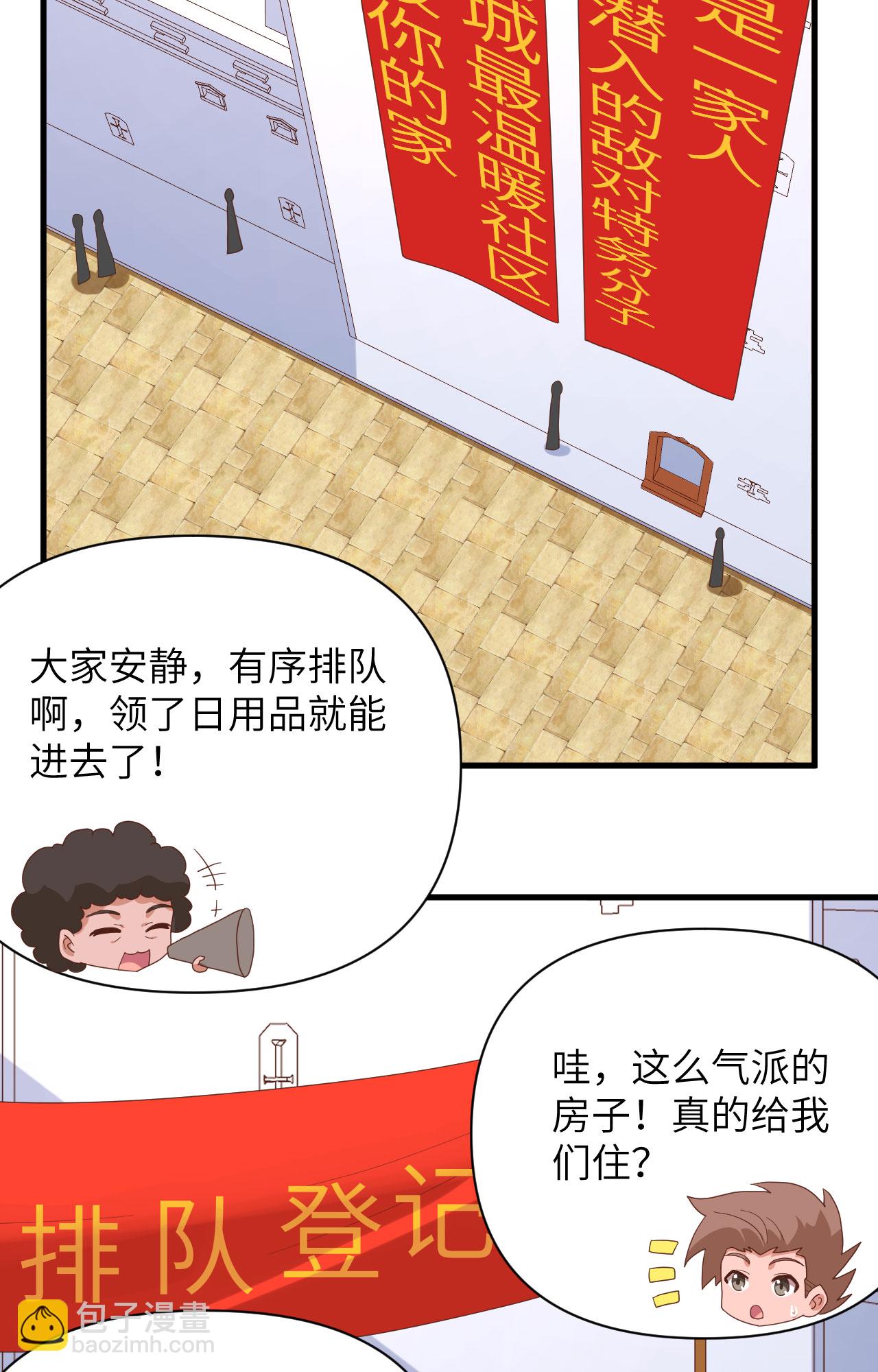 第329话2