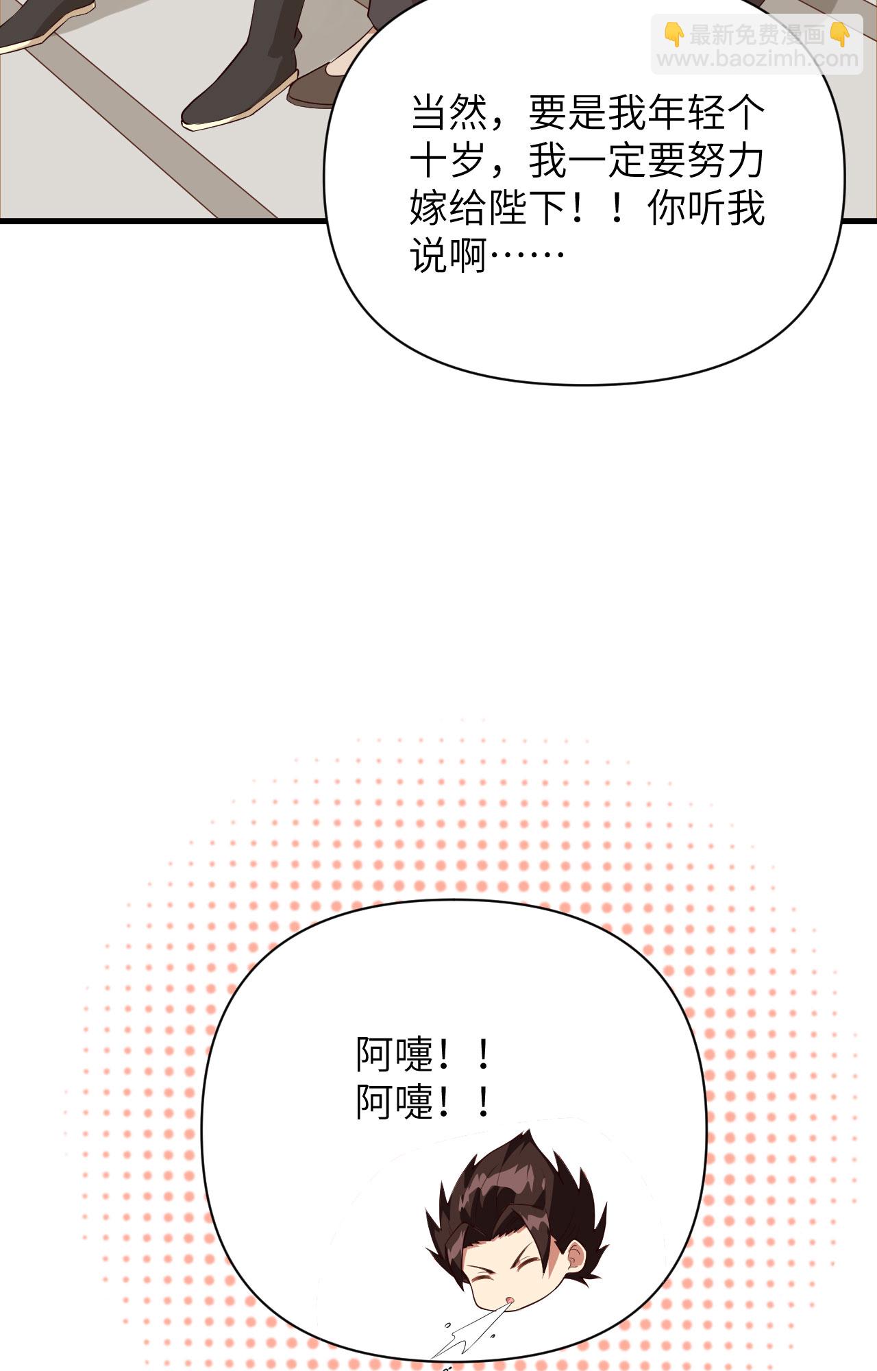 第329话21