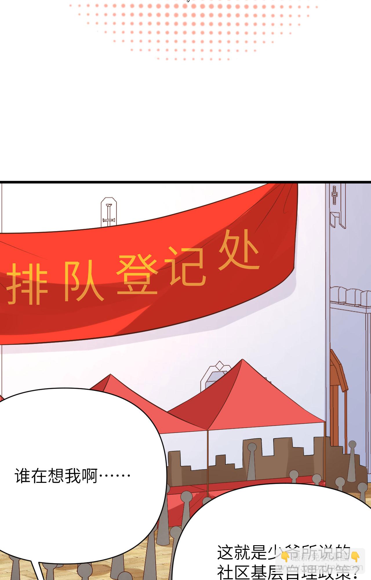 第329话22