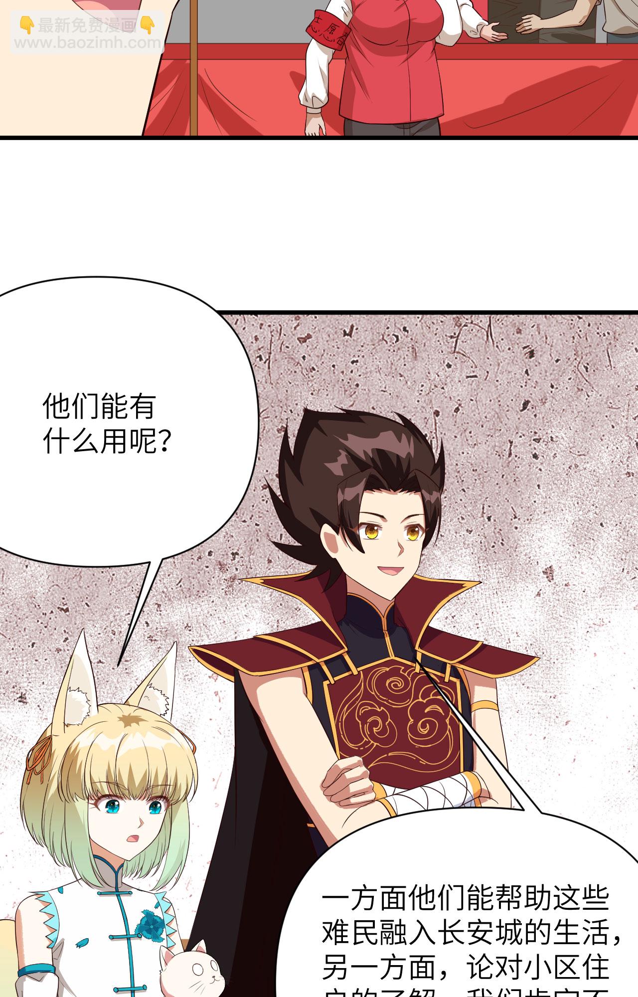第329话24