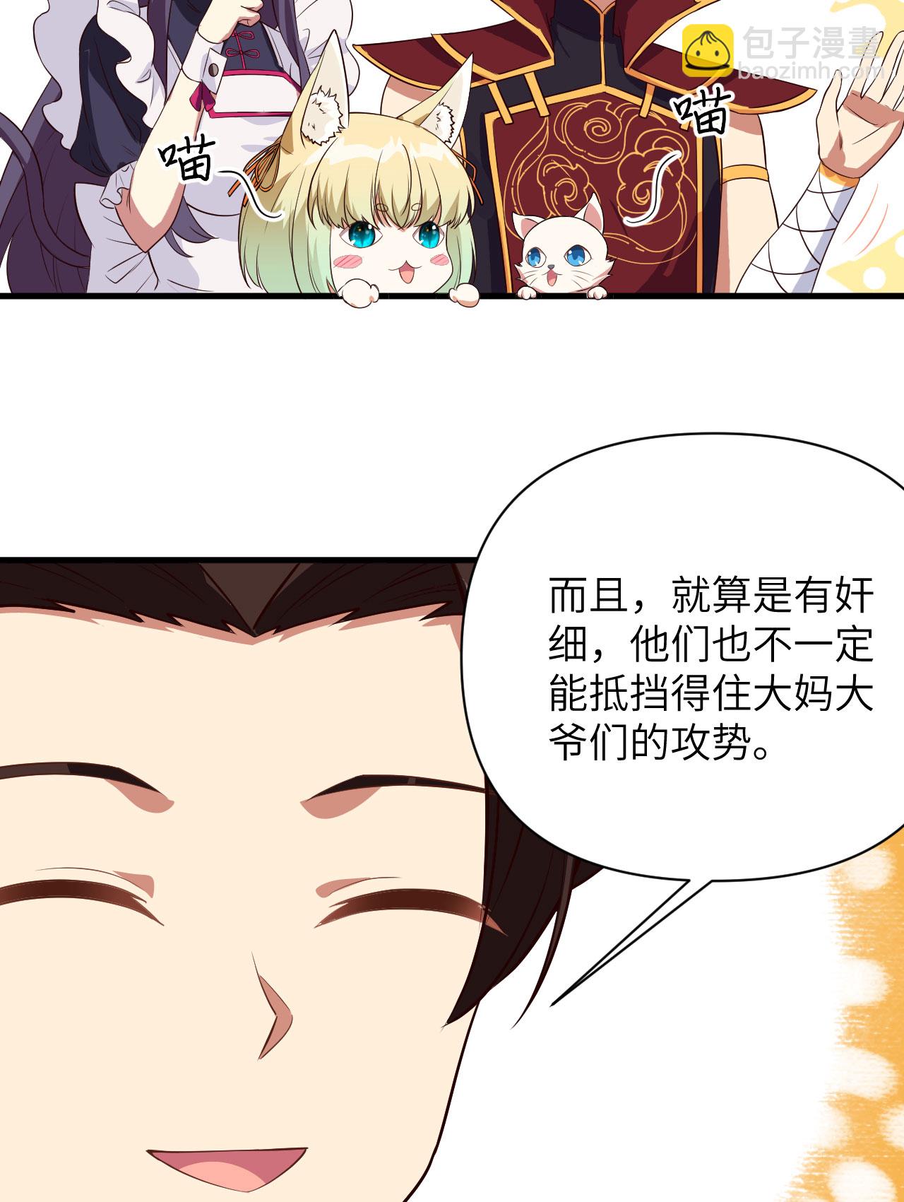 第329话27
