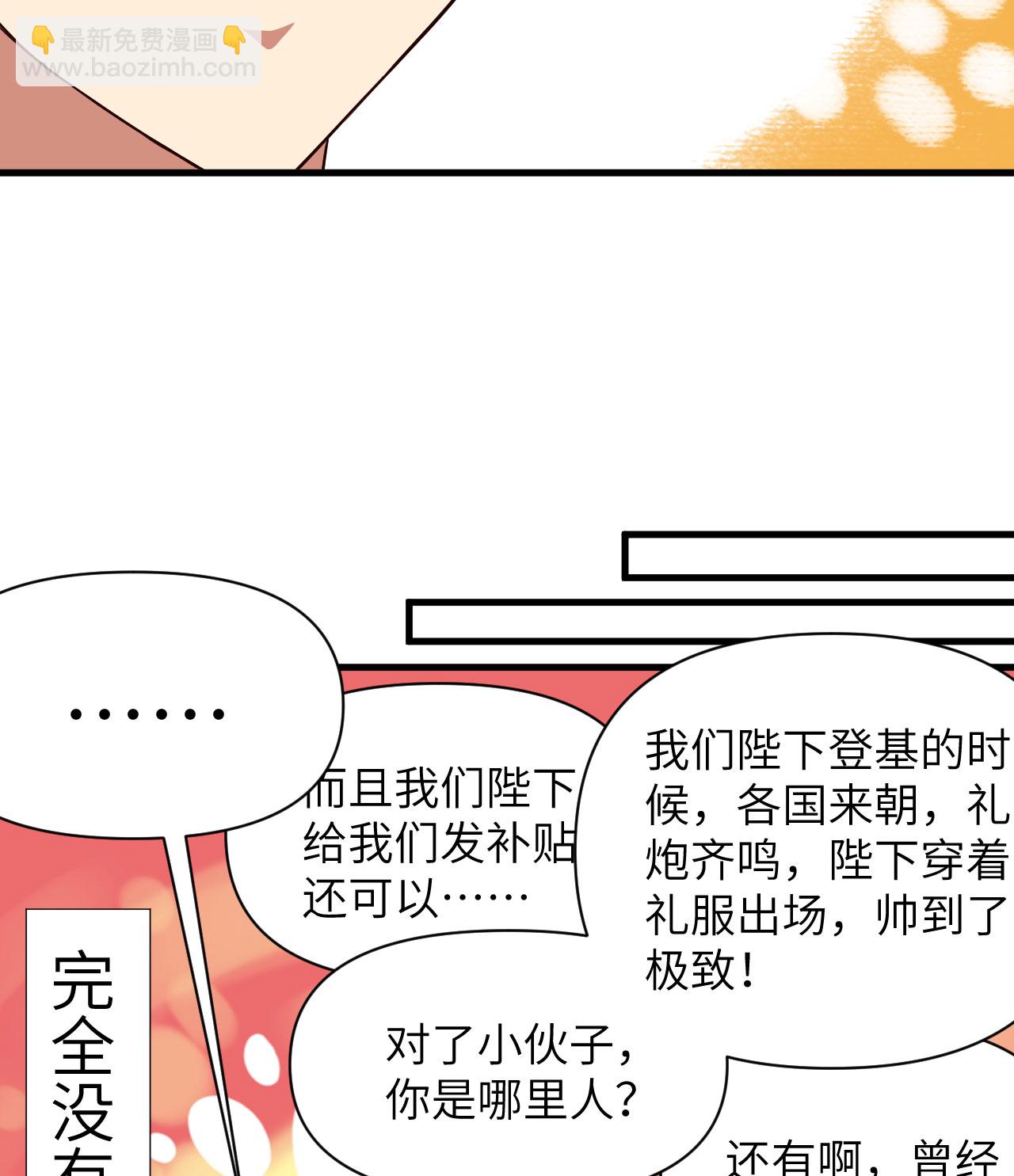 第329话28