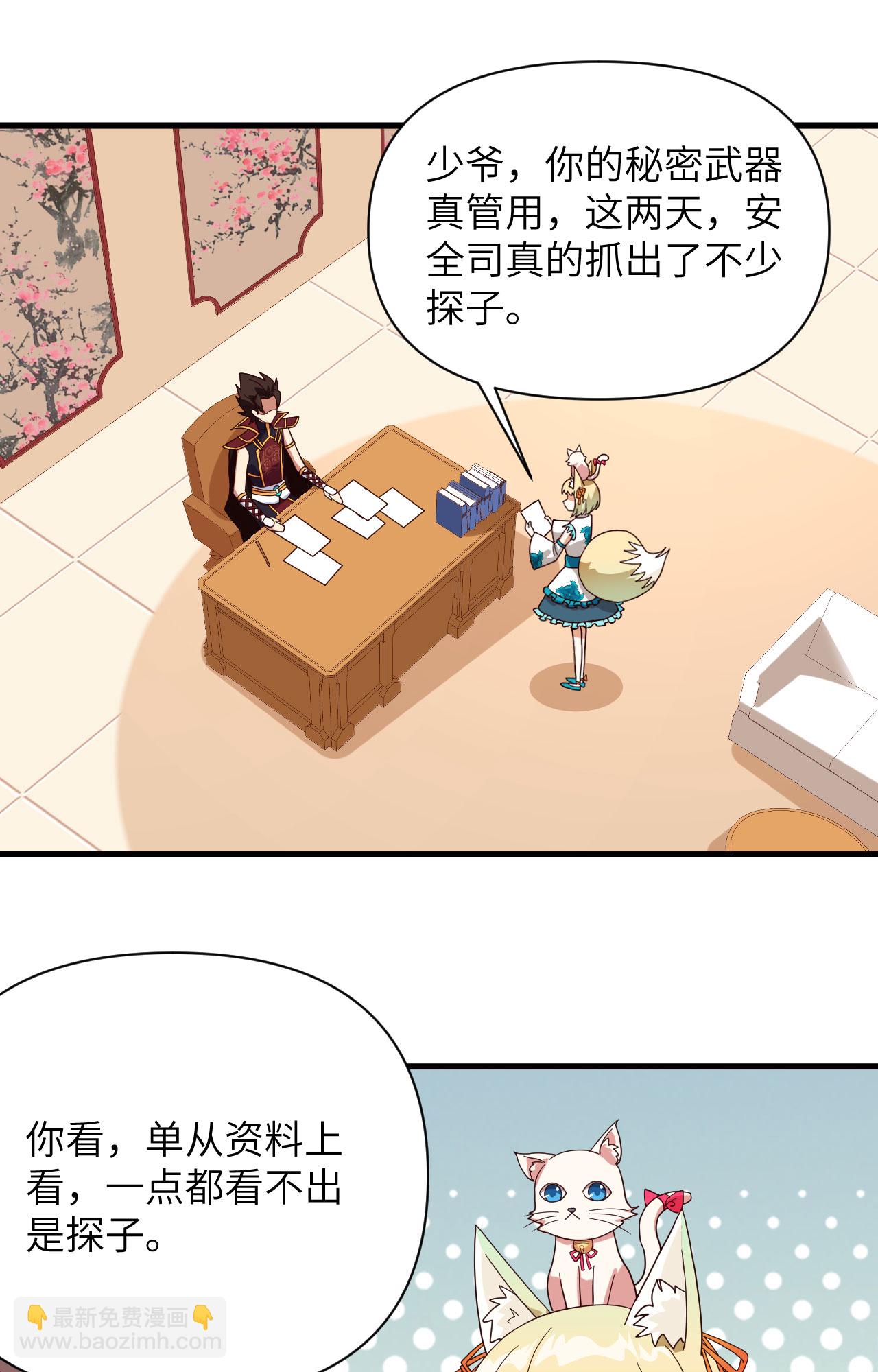 第329话31