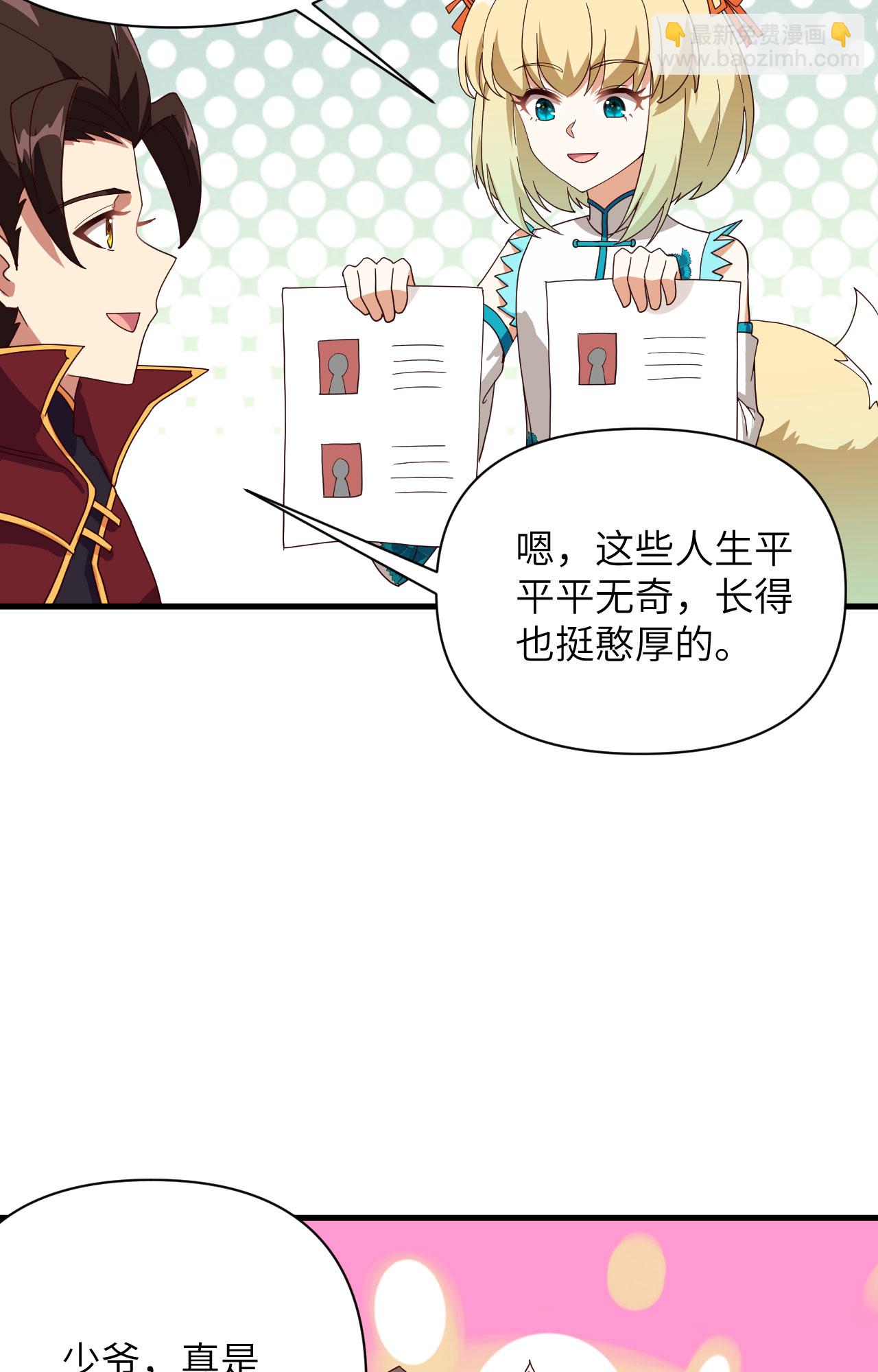 第329话32