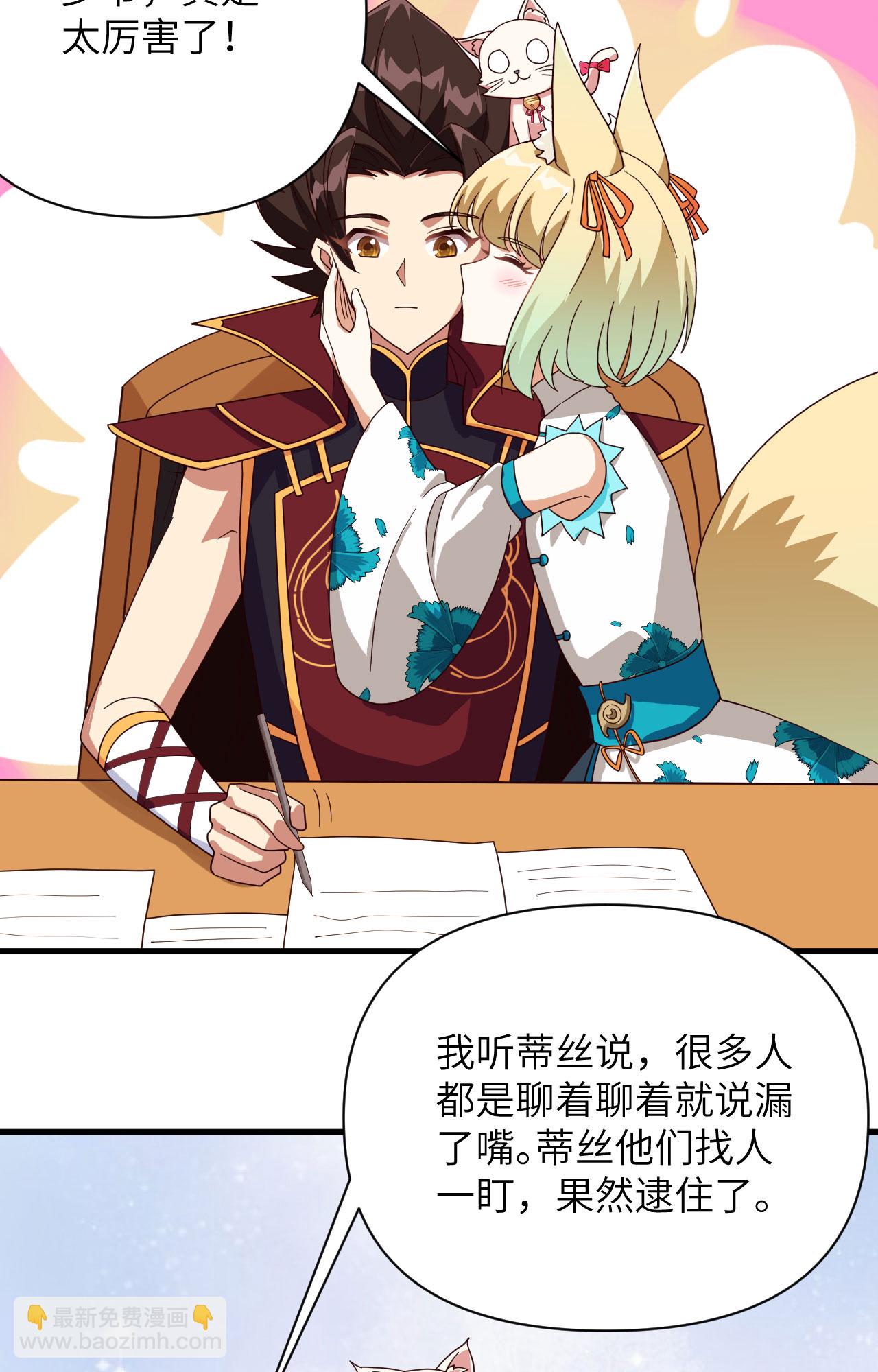 第329话33