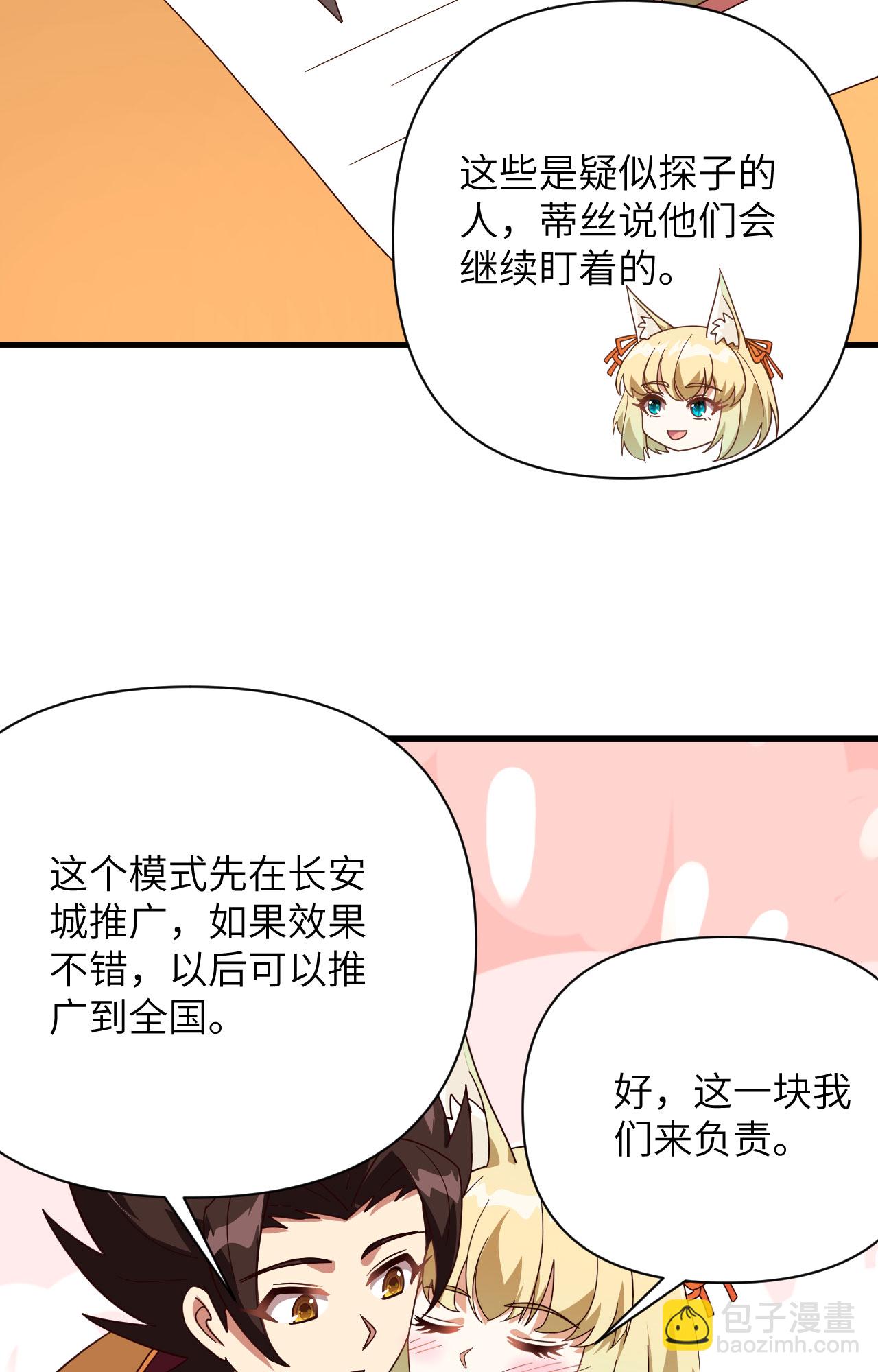 第329话35