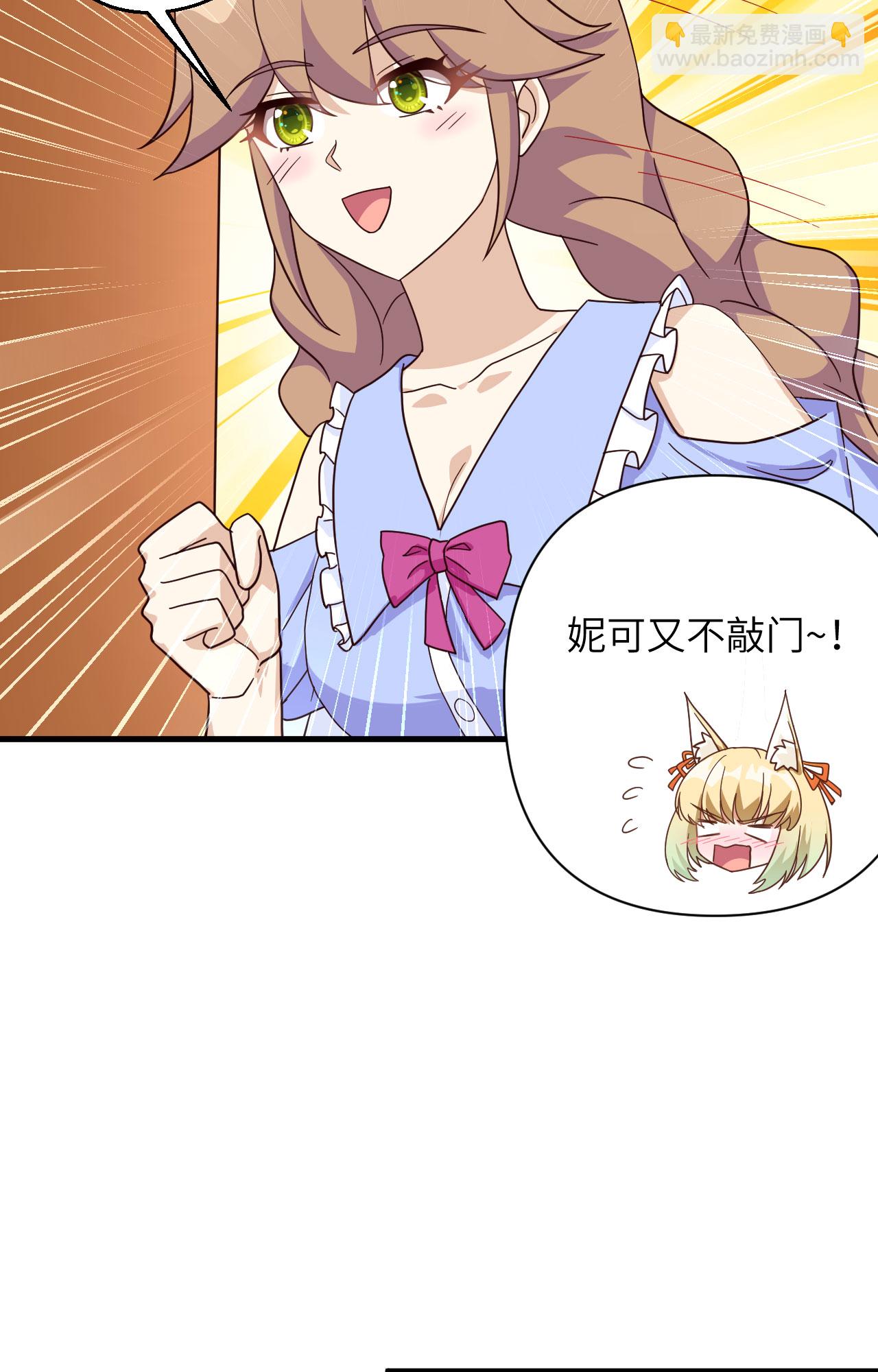 第329话37
