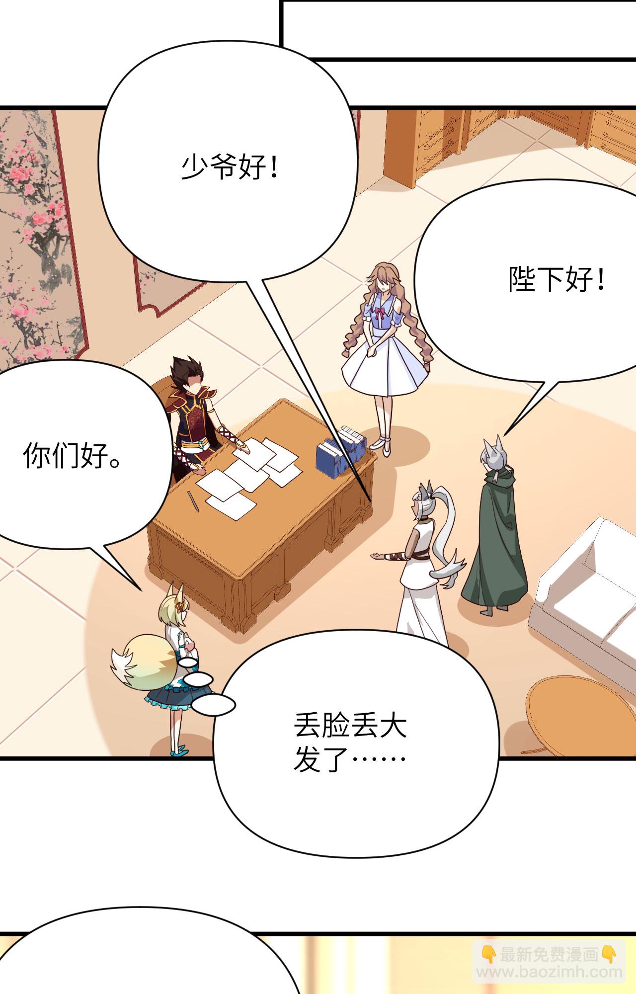 第329话38