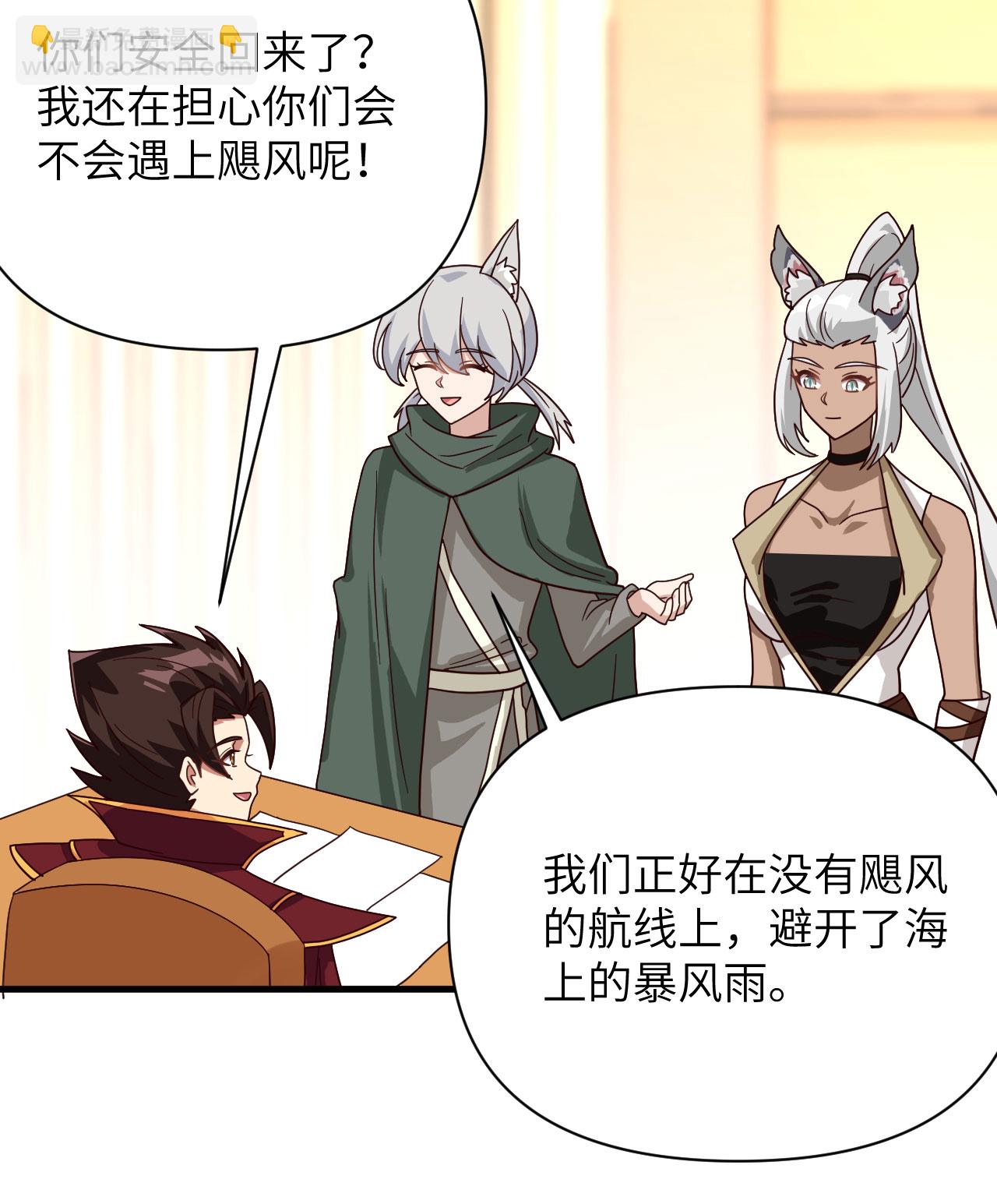 第329话39