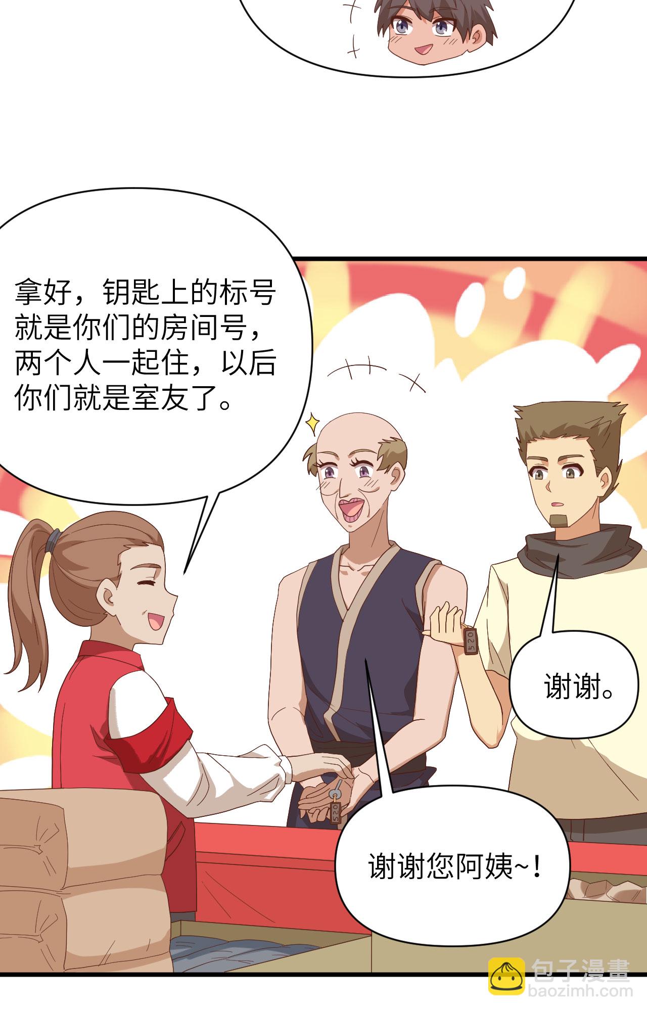 第329话4