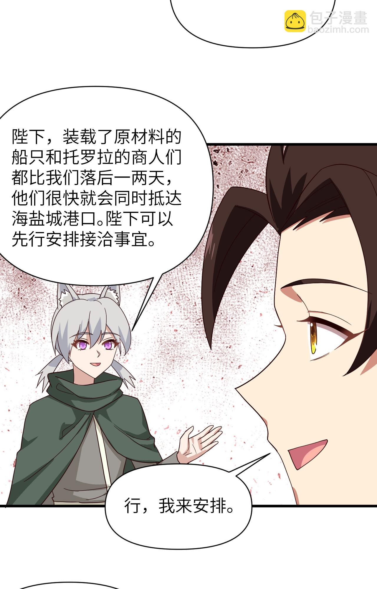 第329话42