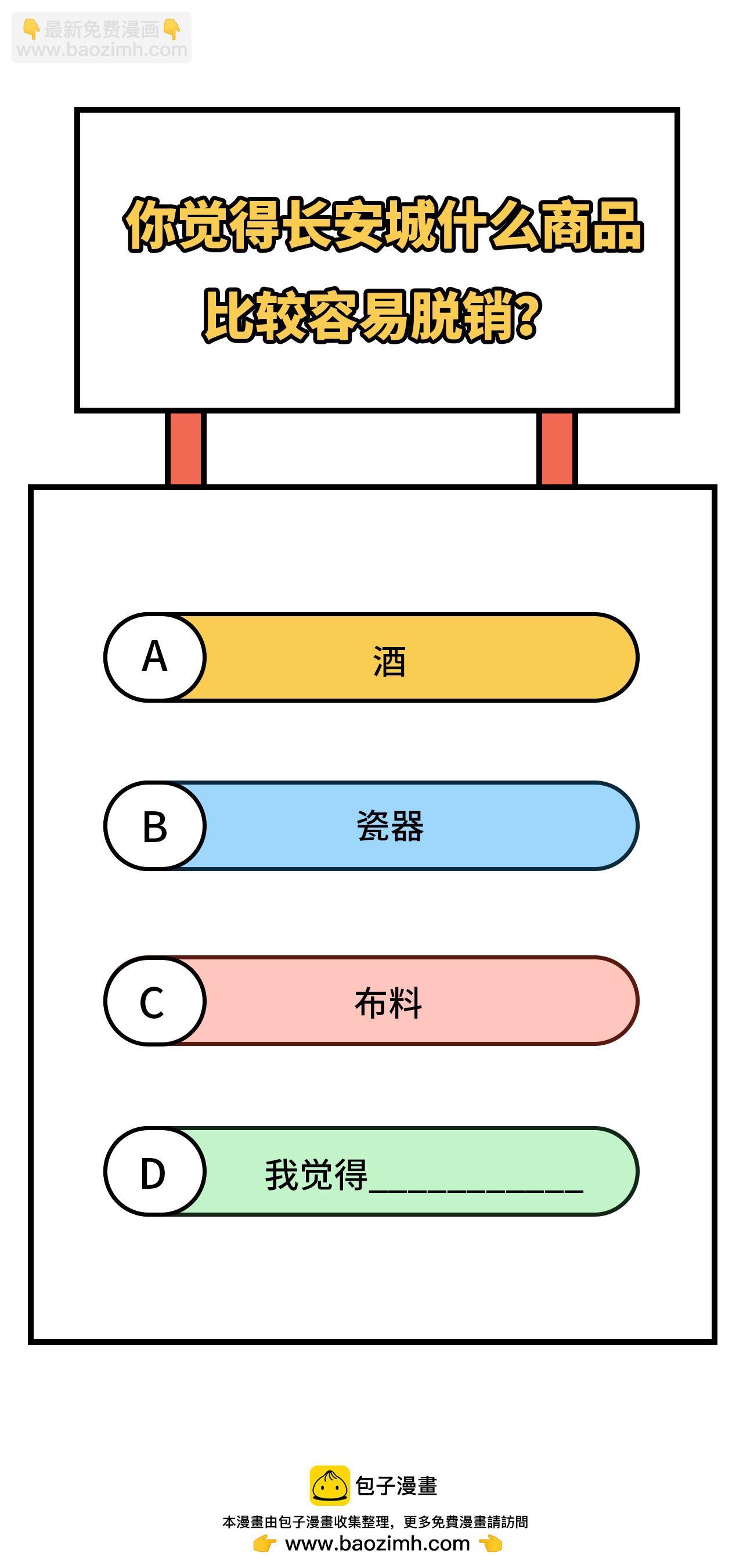 第329话46