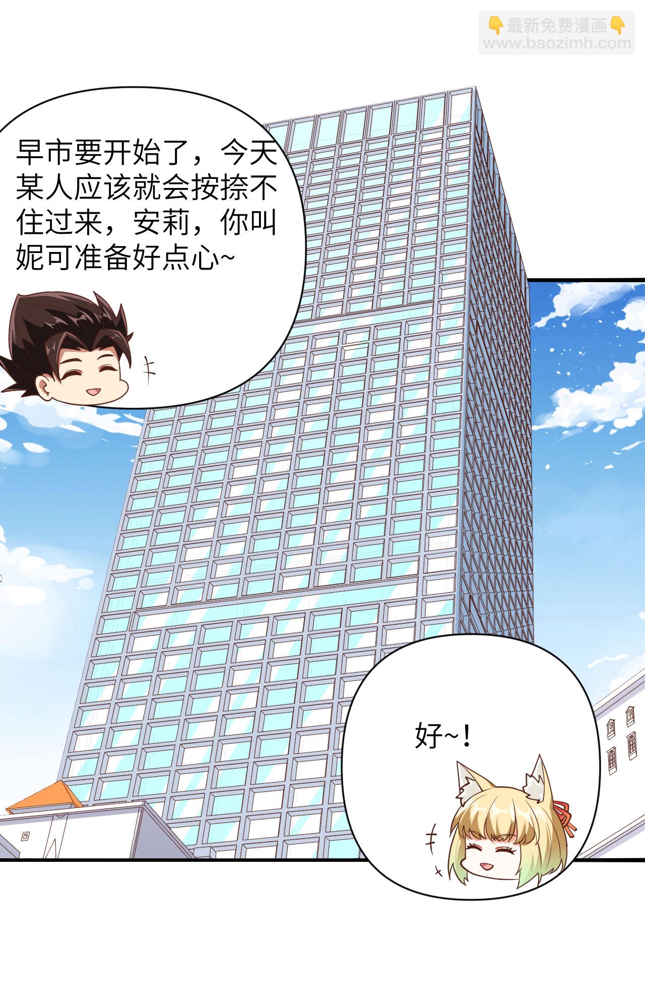第330话13