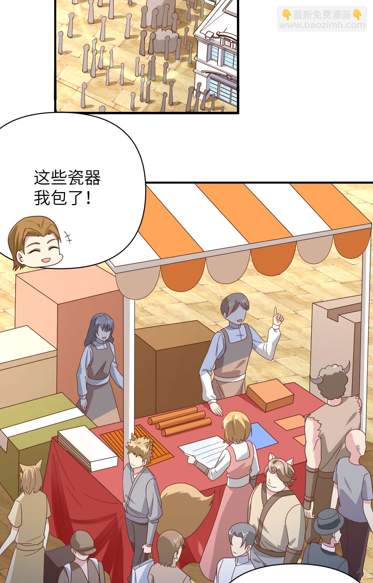 第330话15