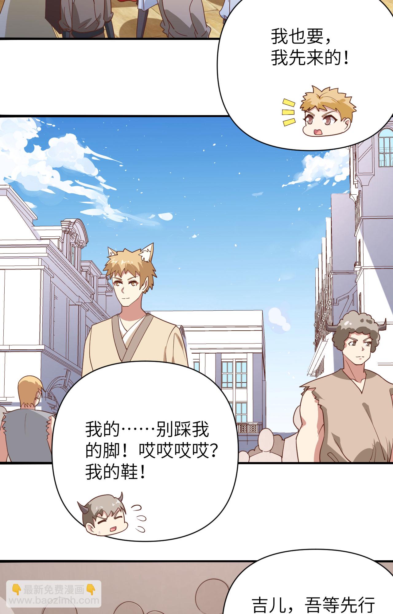 第330话16
