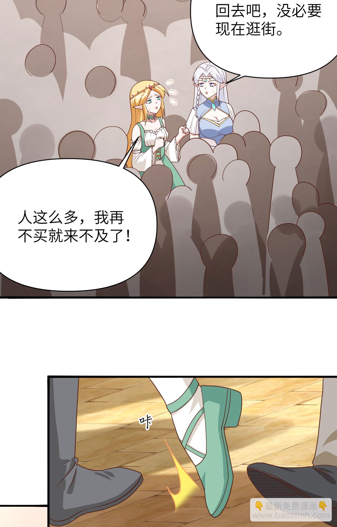第330话17