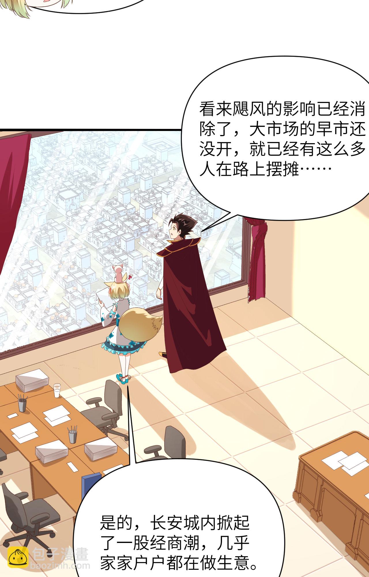 第330话2