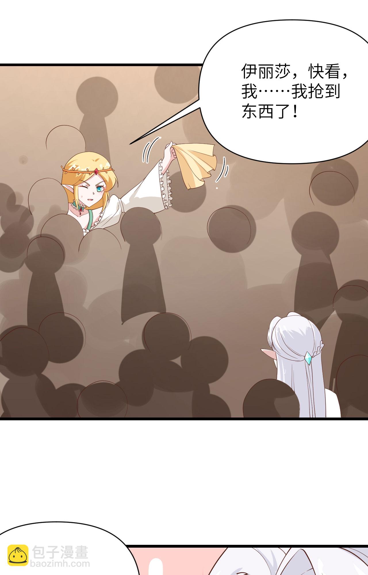 第330话20