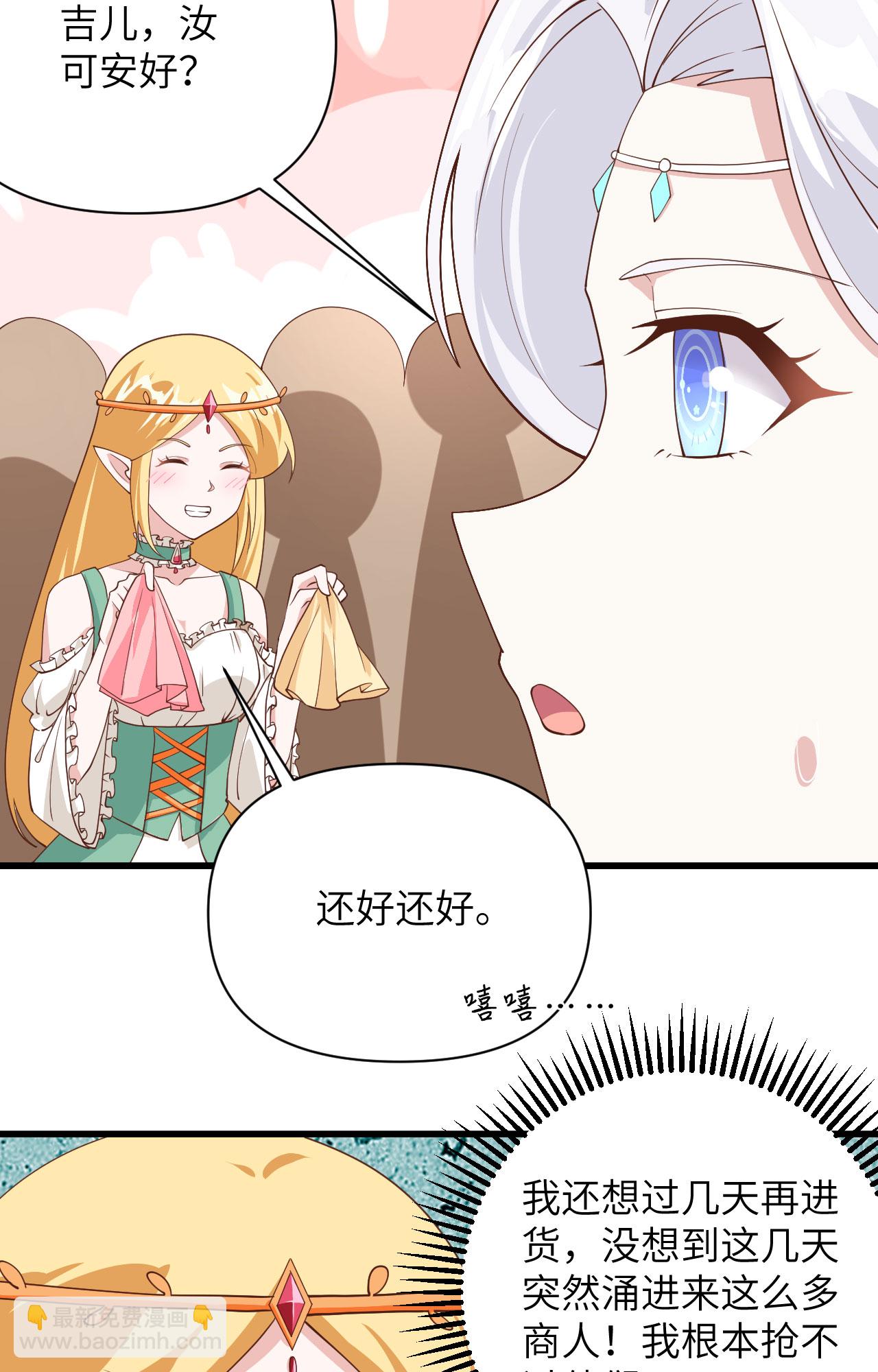 第330话21