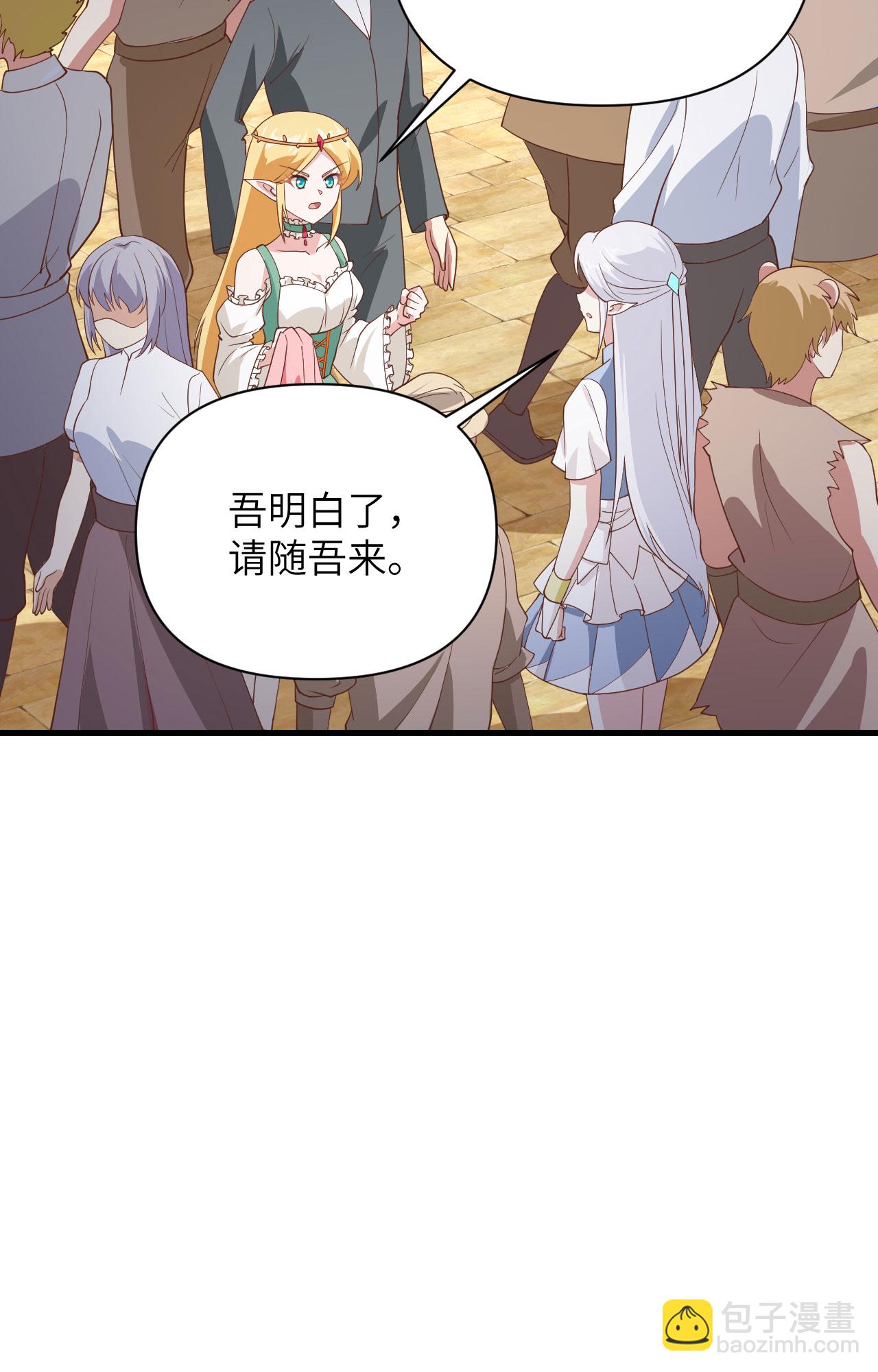 第330话23