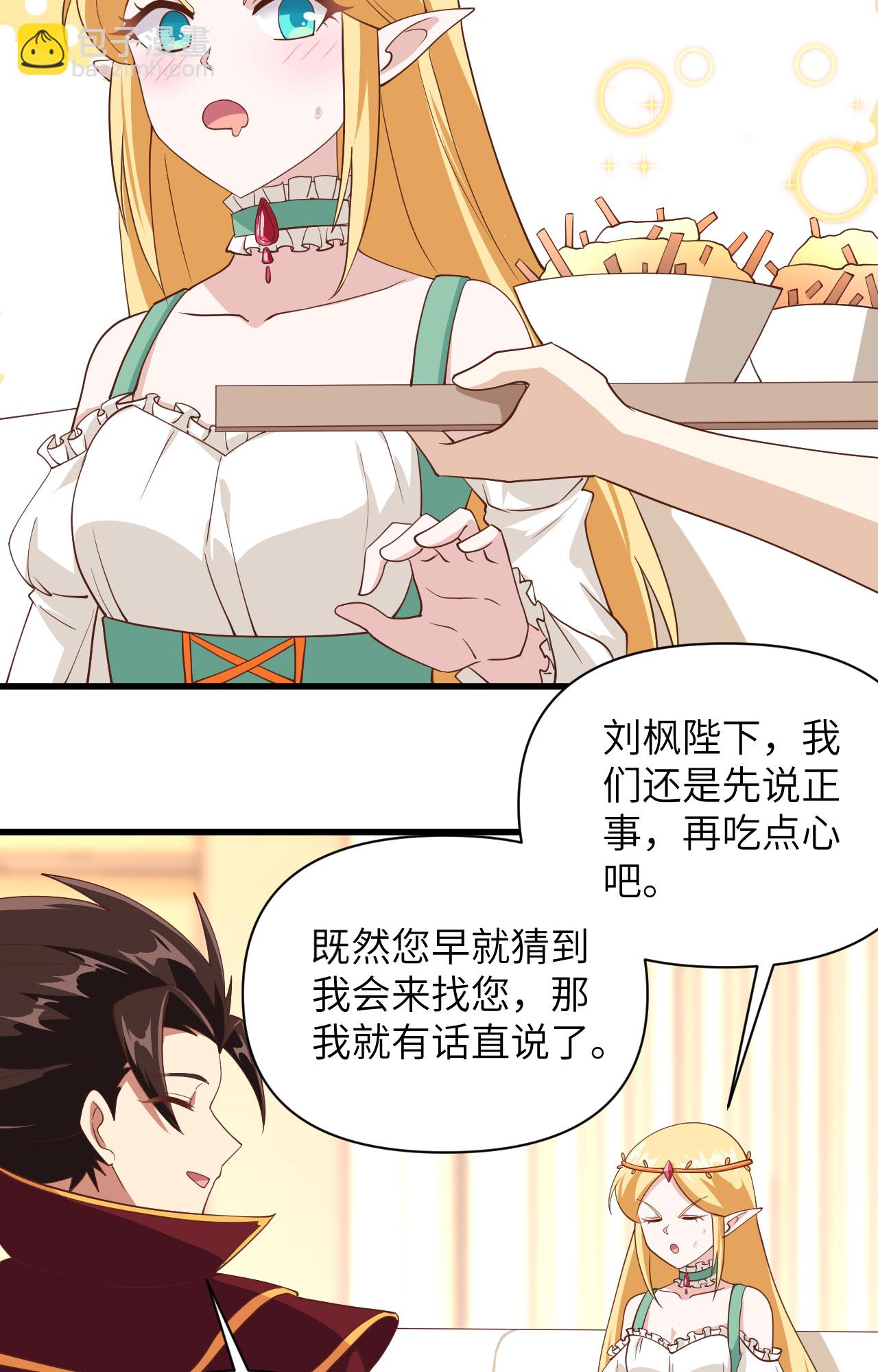 第330话26