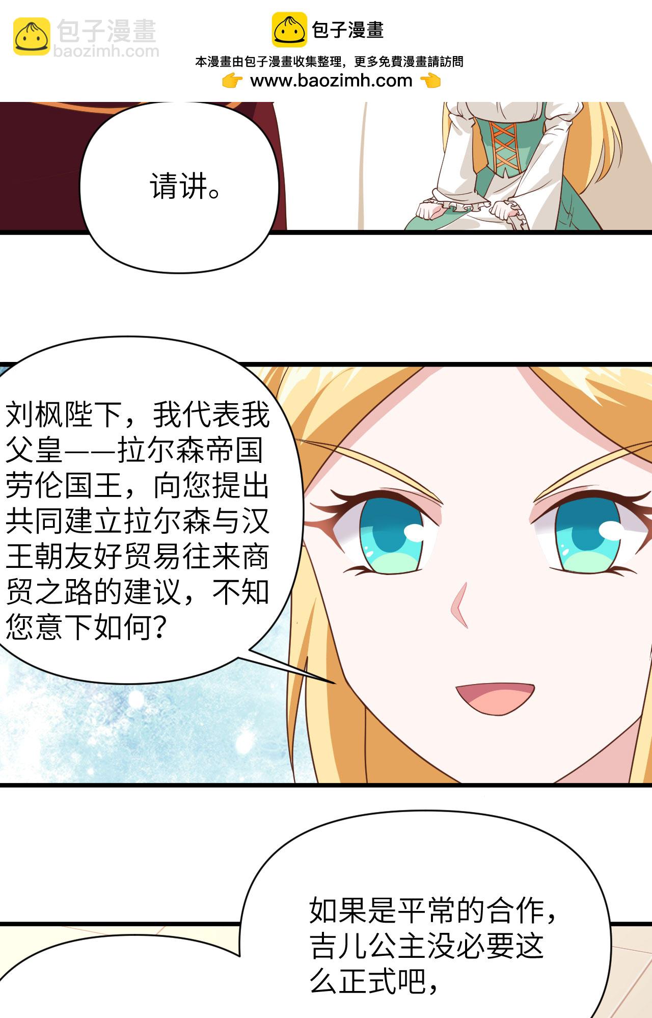 第330话27