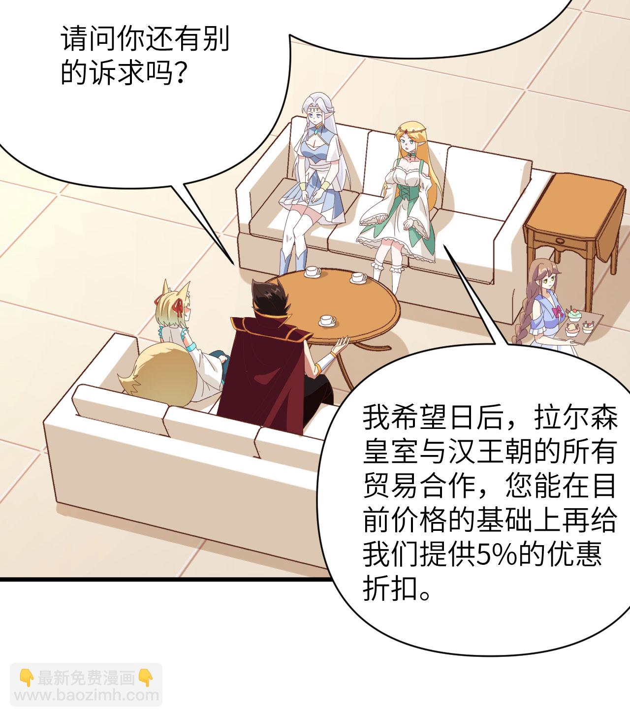 第330话28