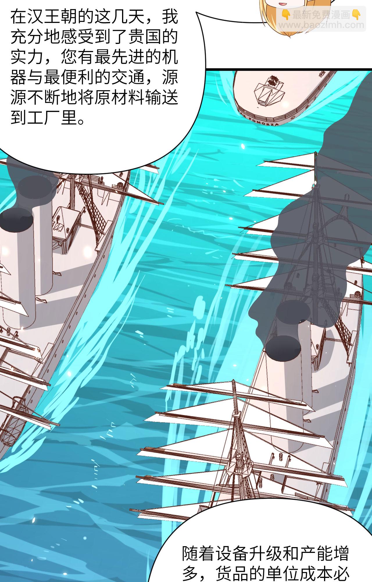 第330话30