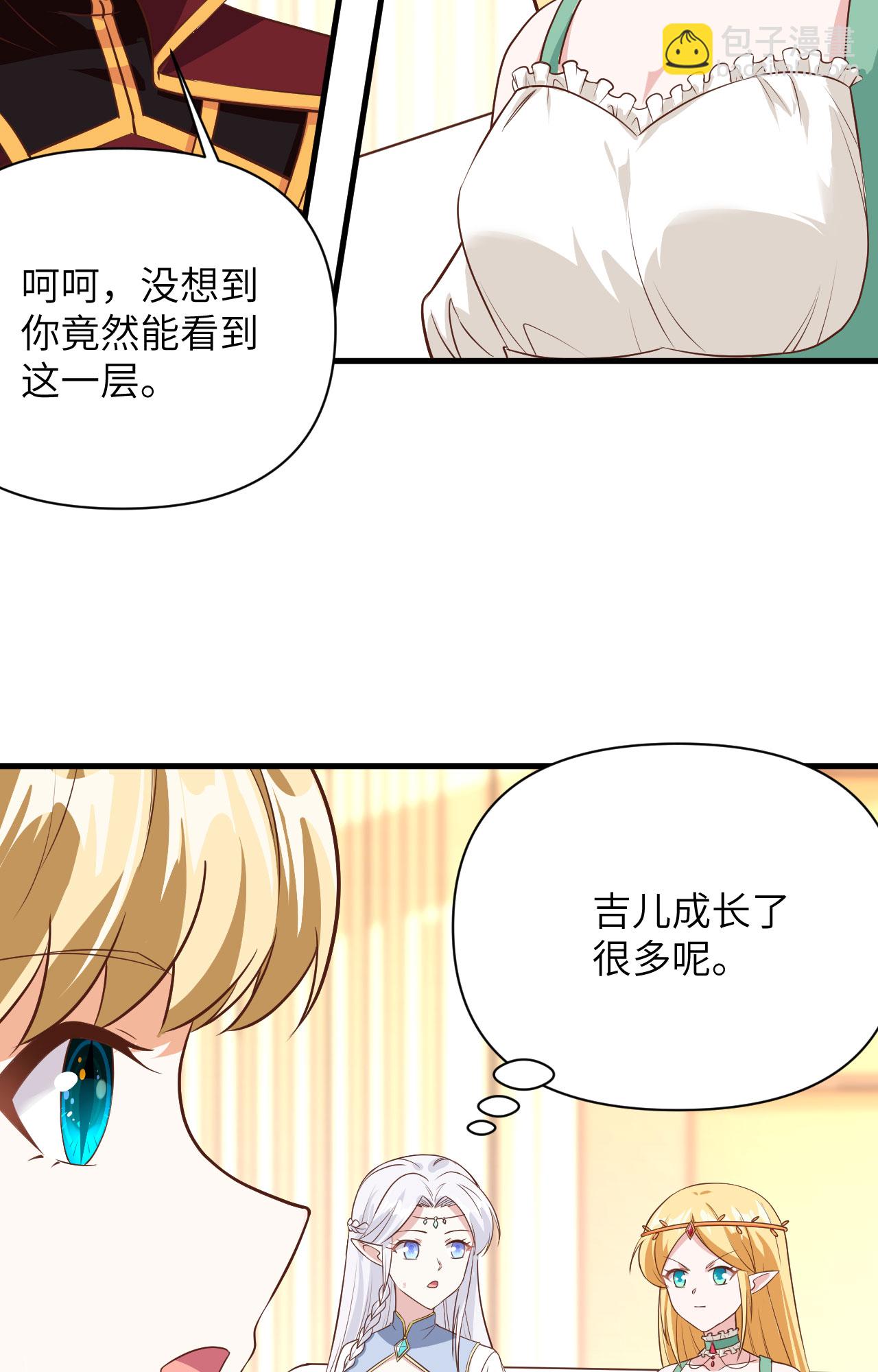 第330话32