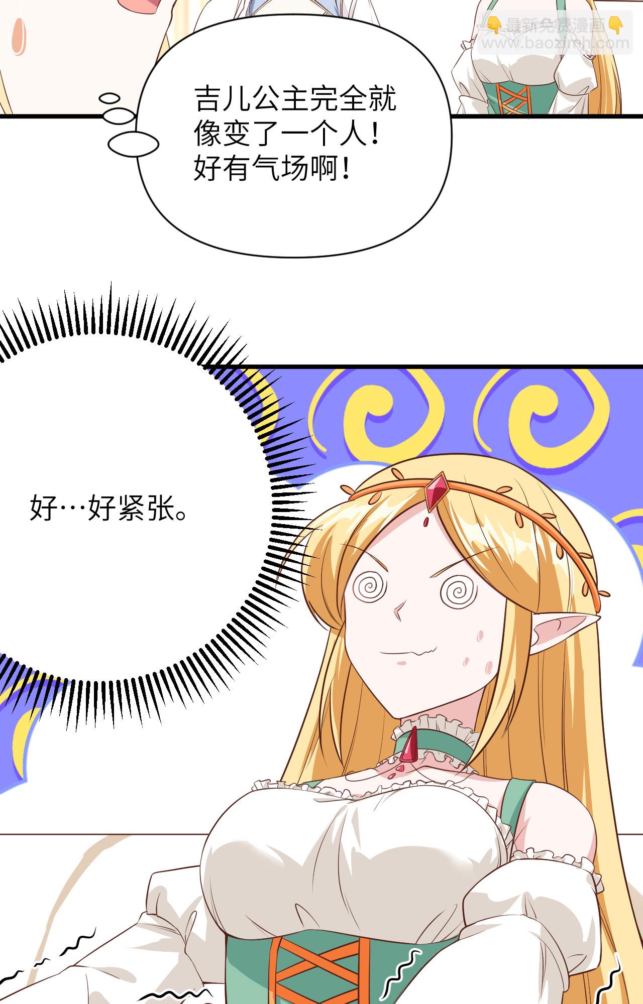 第330话33
