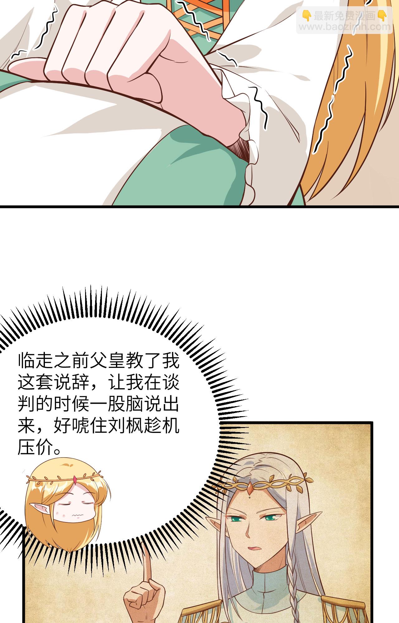 第330话34