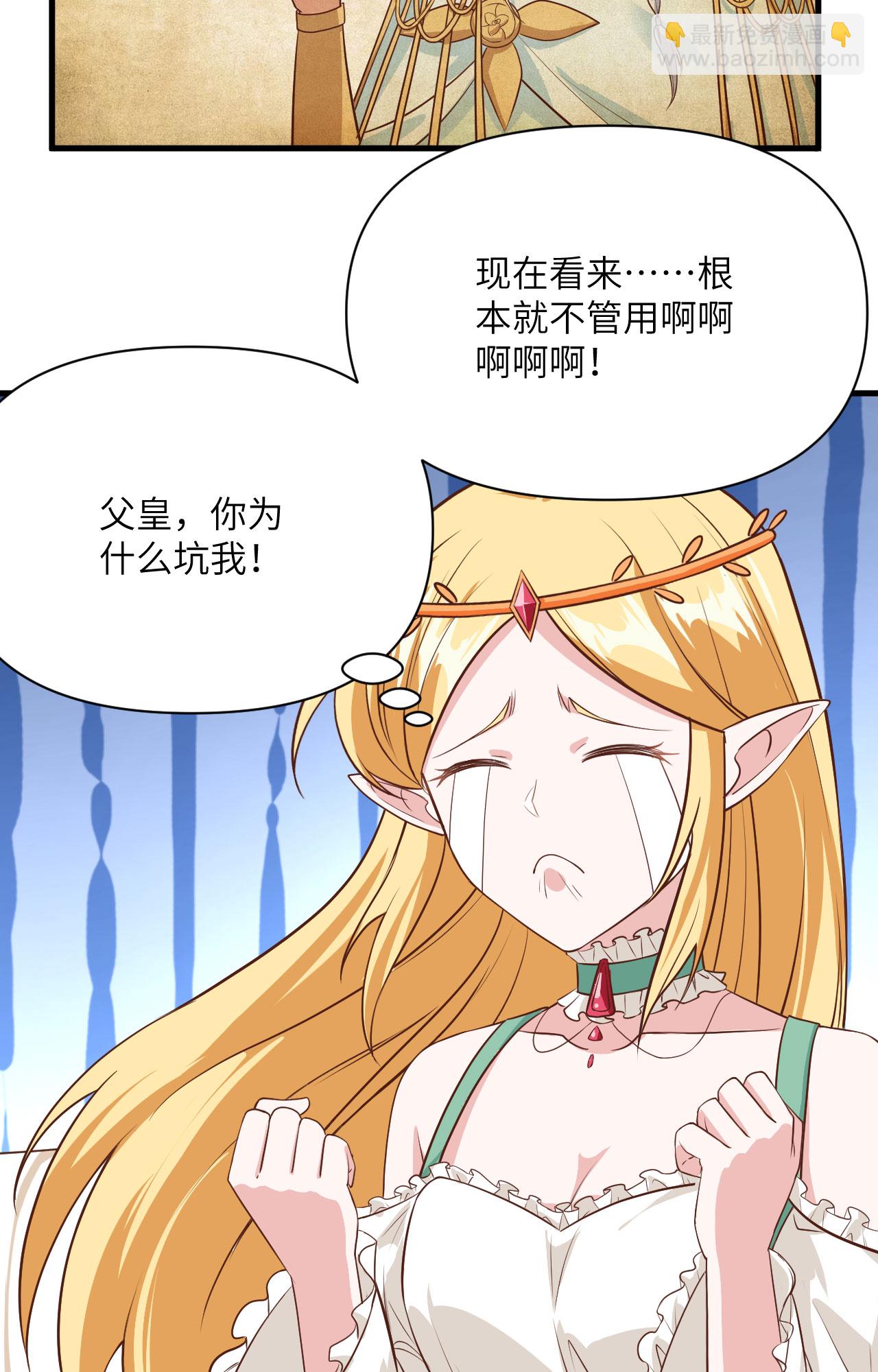 第330话35