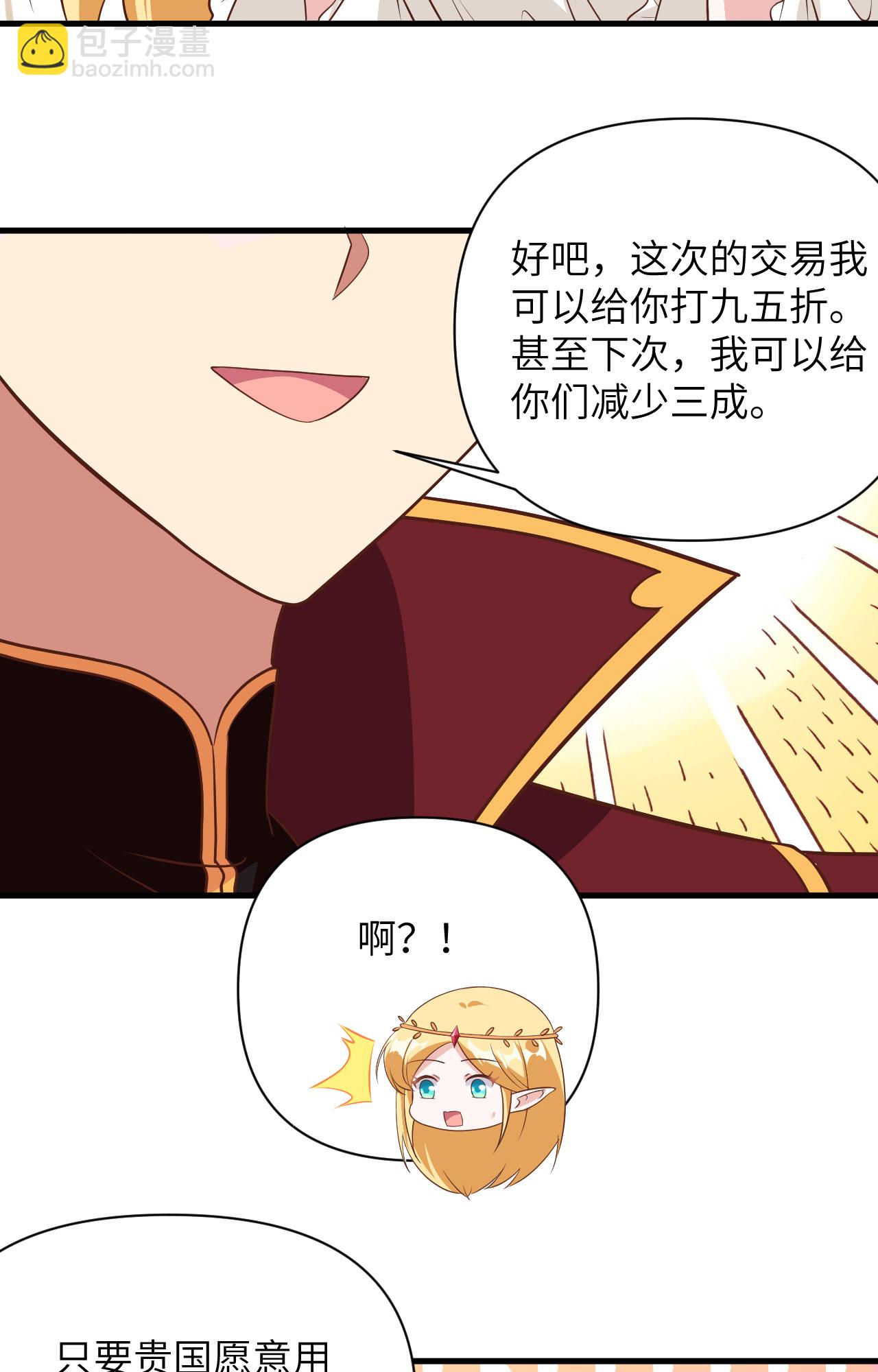 第330话36