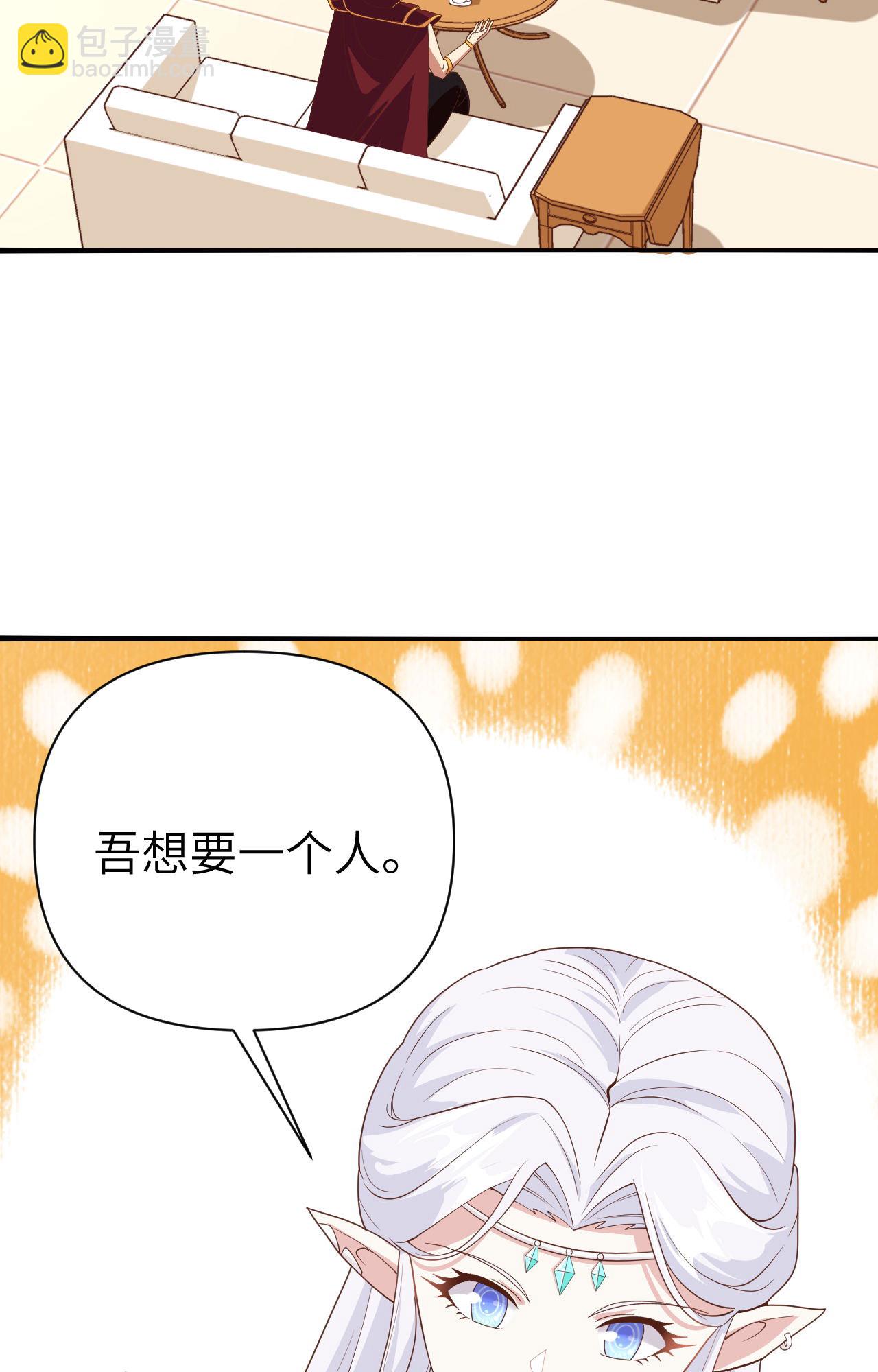 第330话42