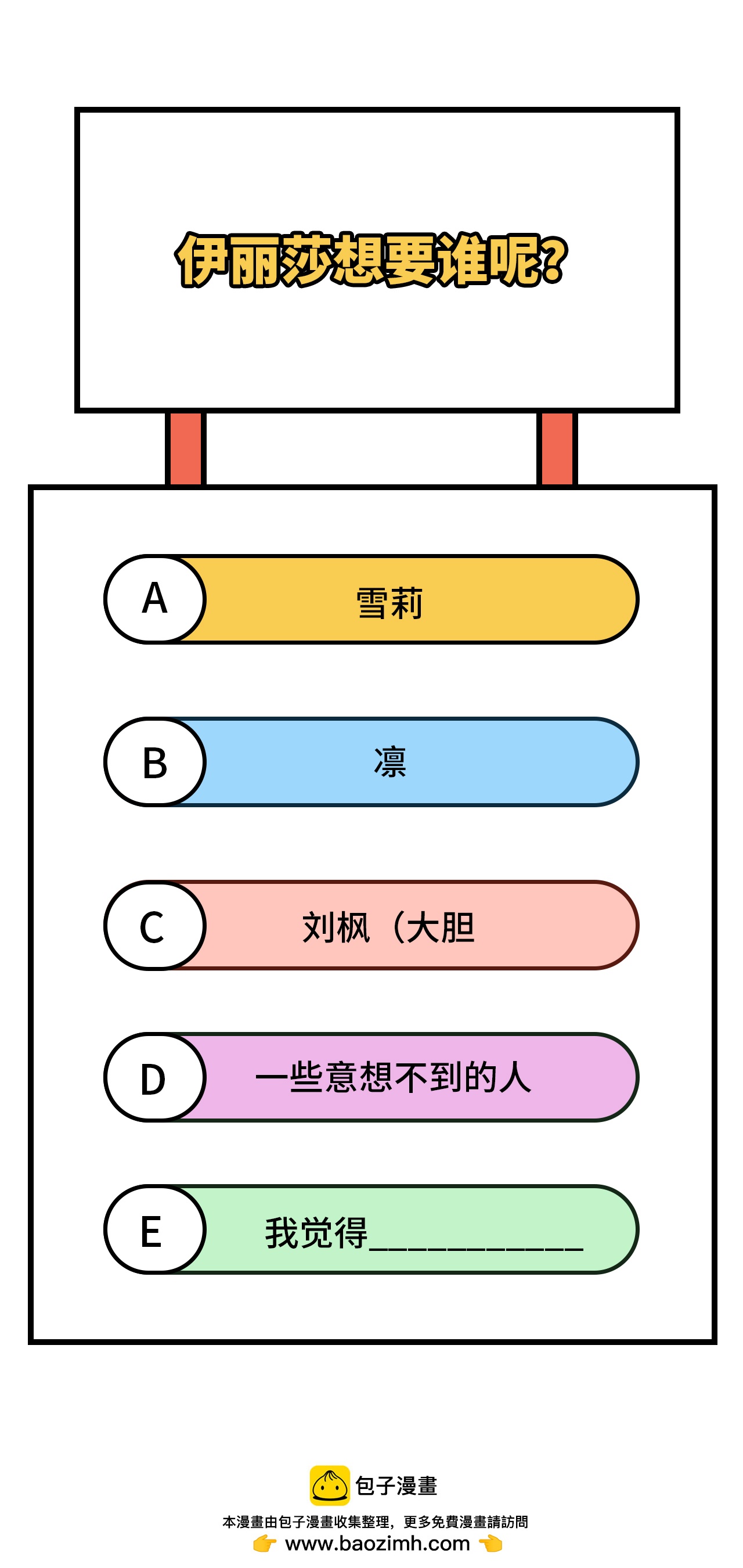 第330话44