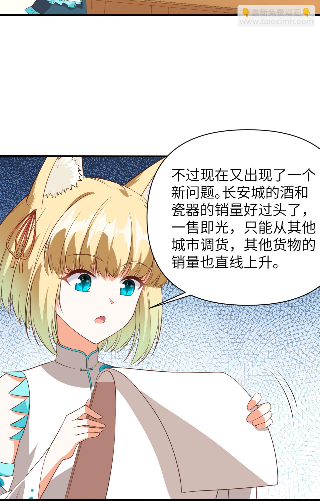 第330话5