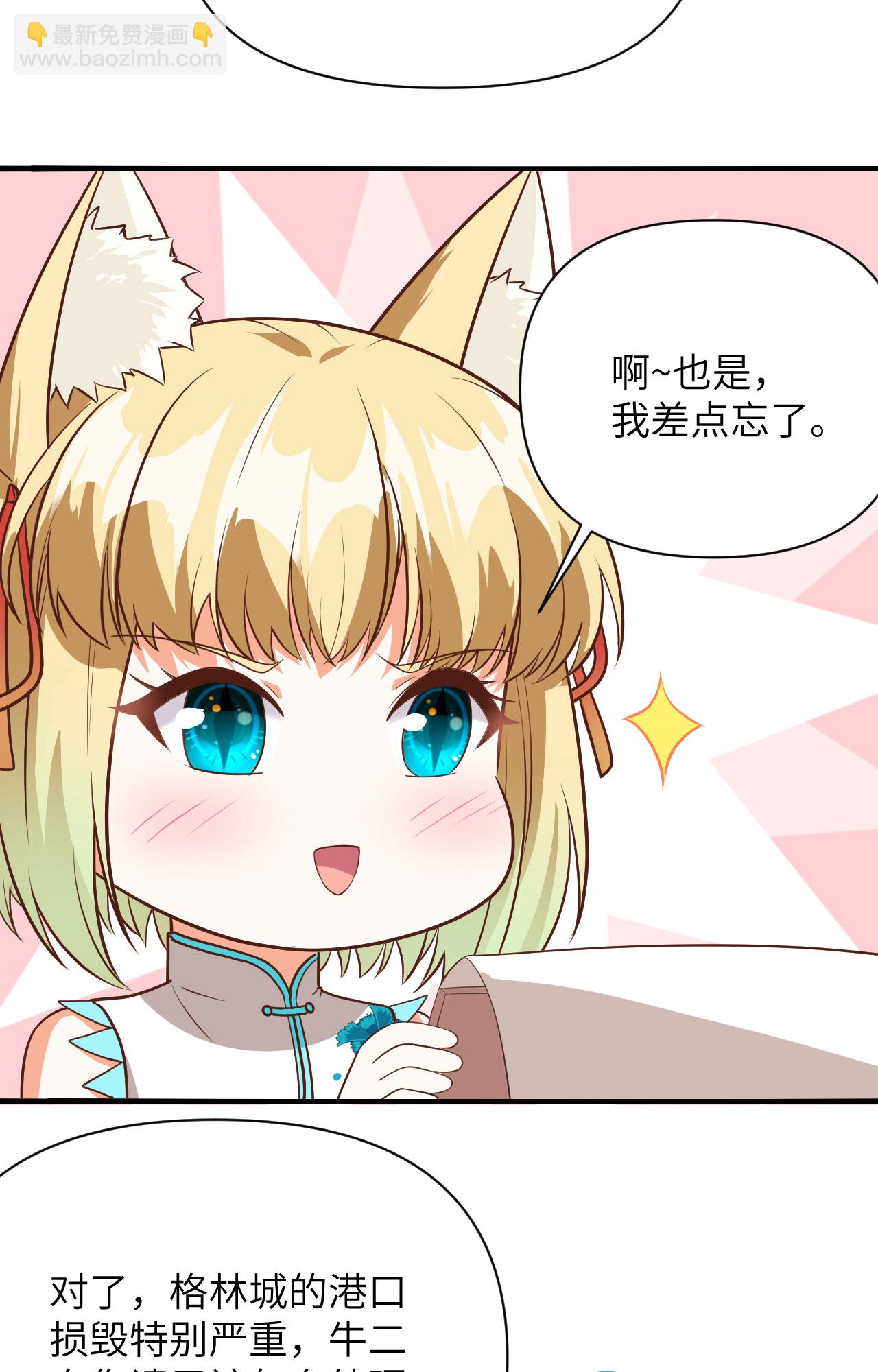 第330话7