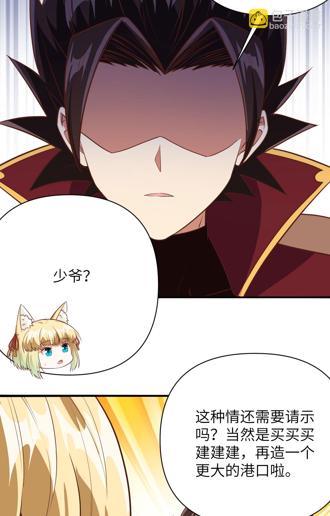 第330话9