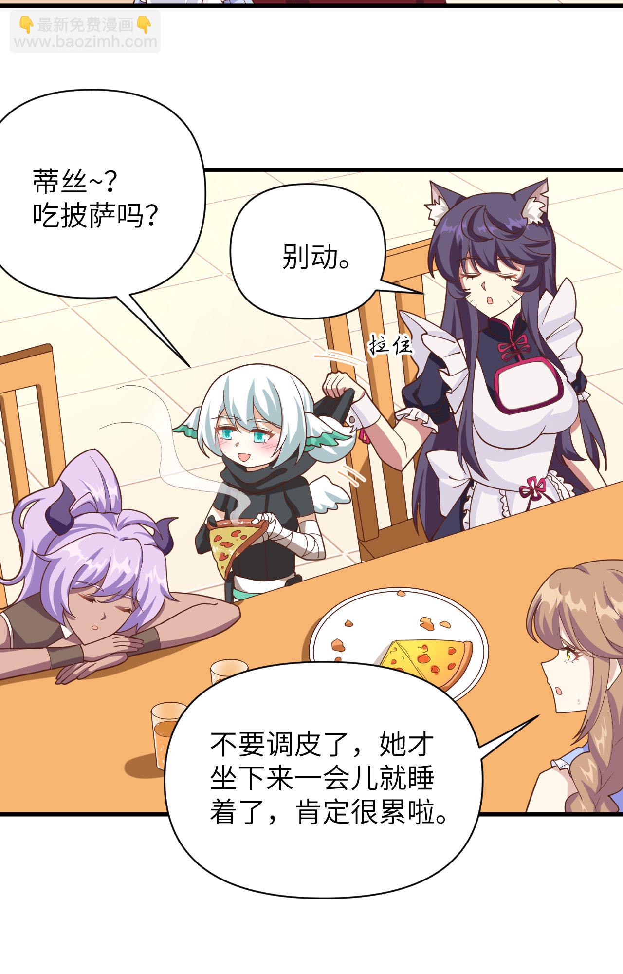 第331话10
